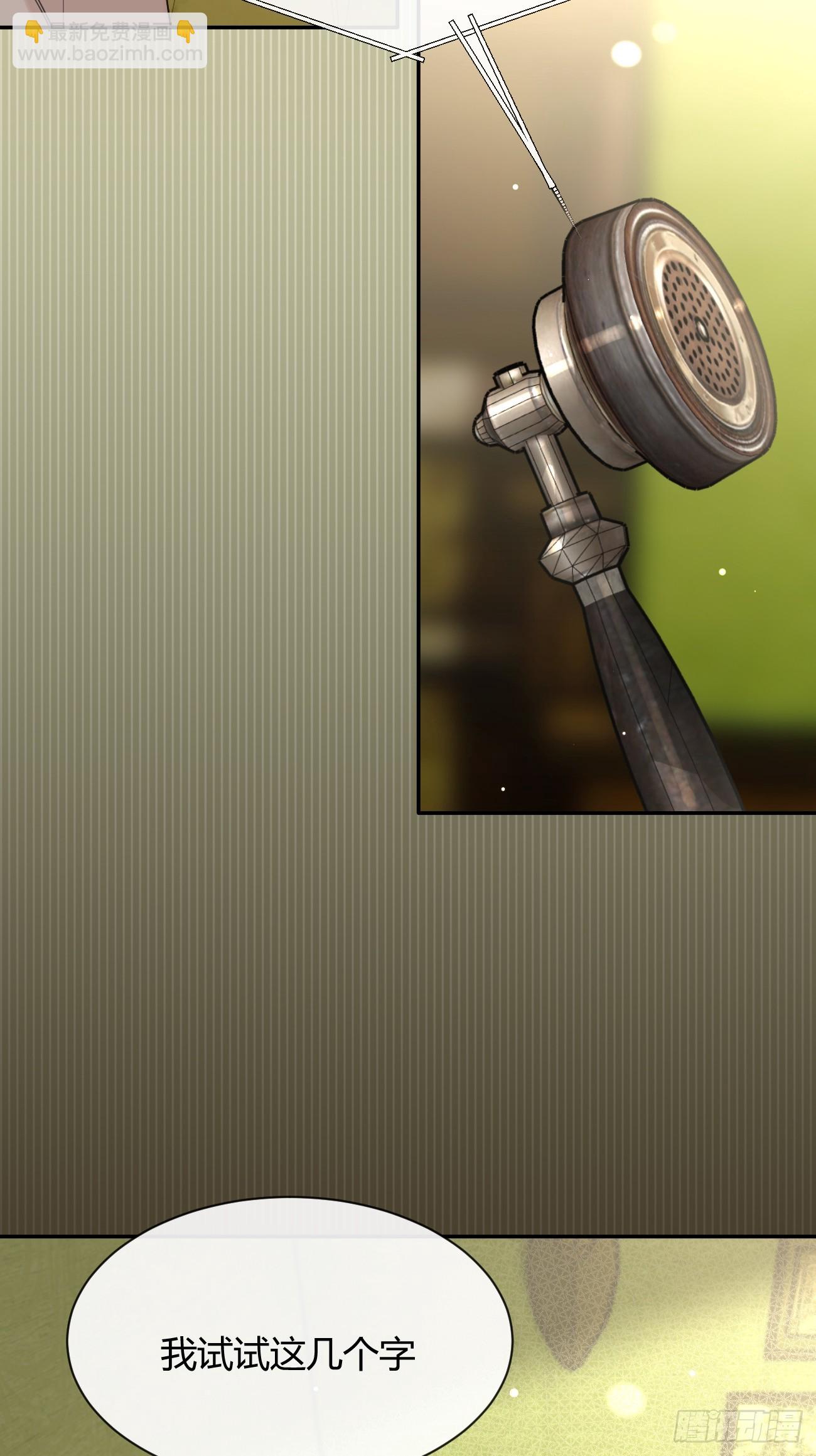 112.跳关解密(1/2)-第119话