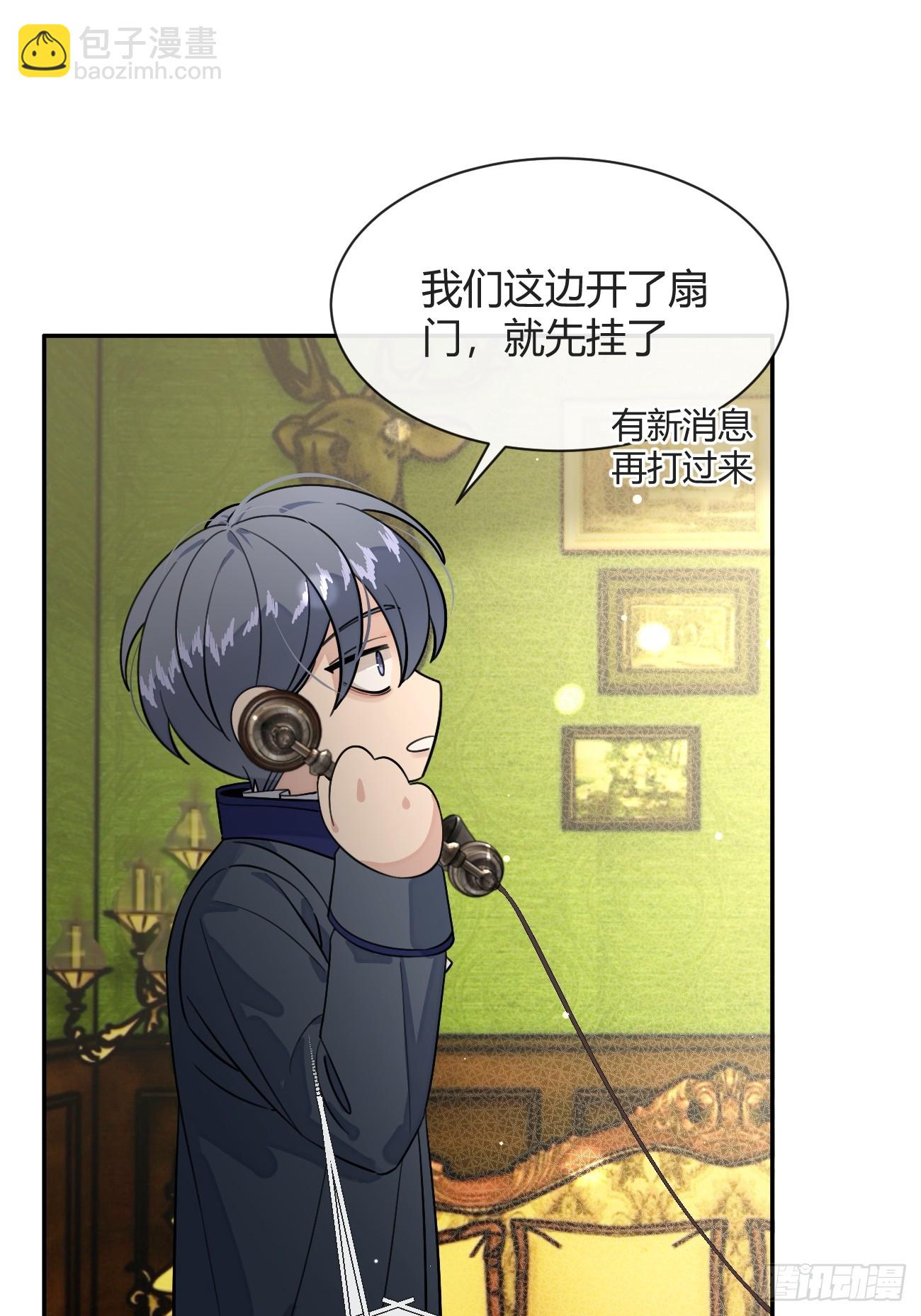 112.跳关解密(1/2)-第119话