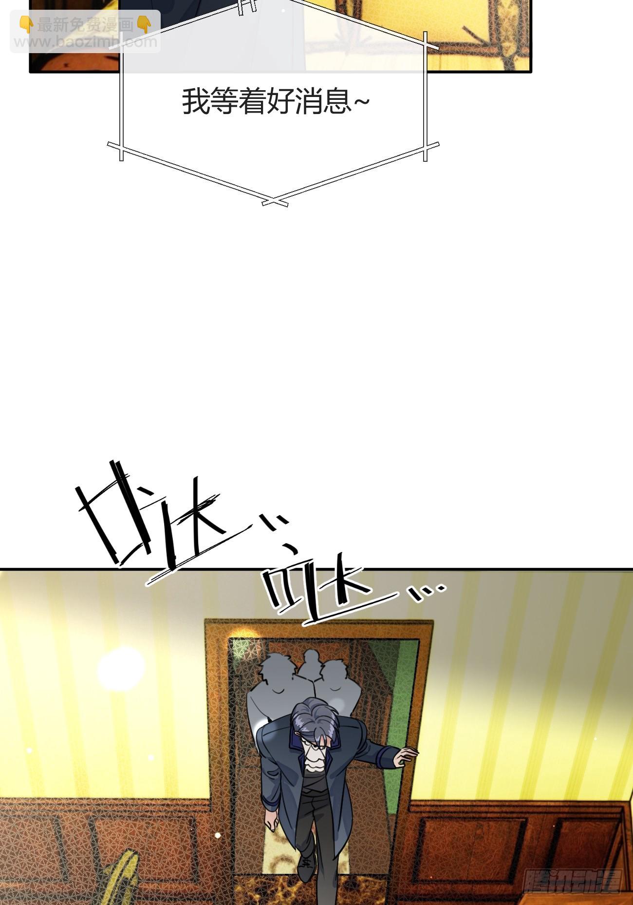 112.跳关解密(1/2)-第119话