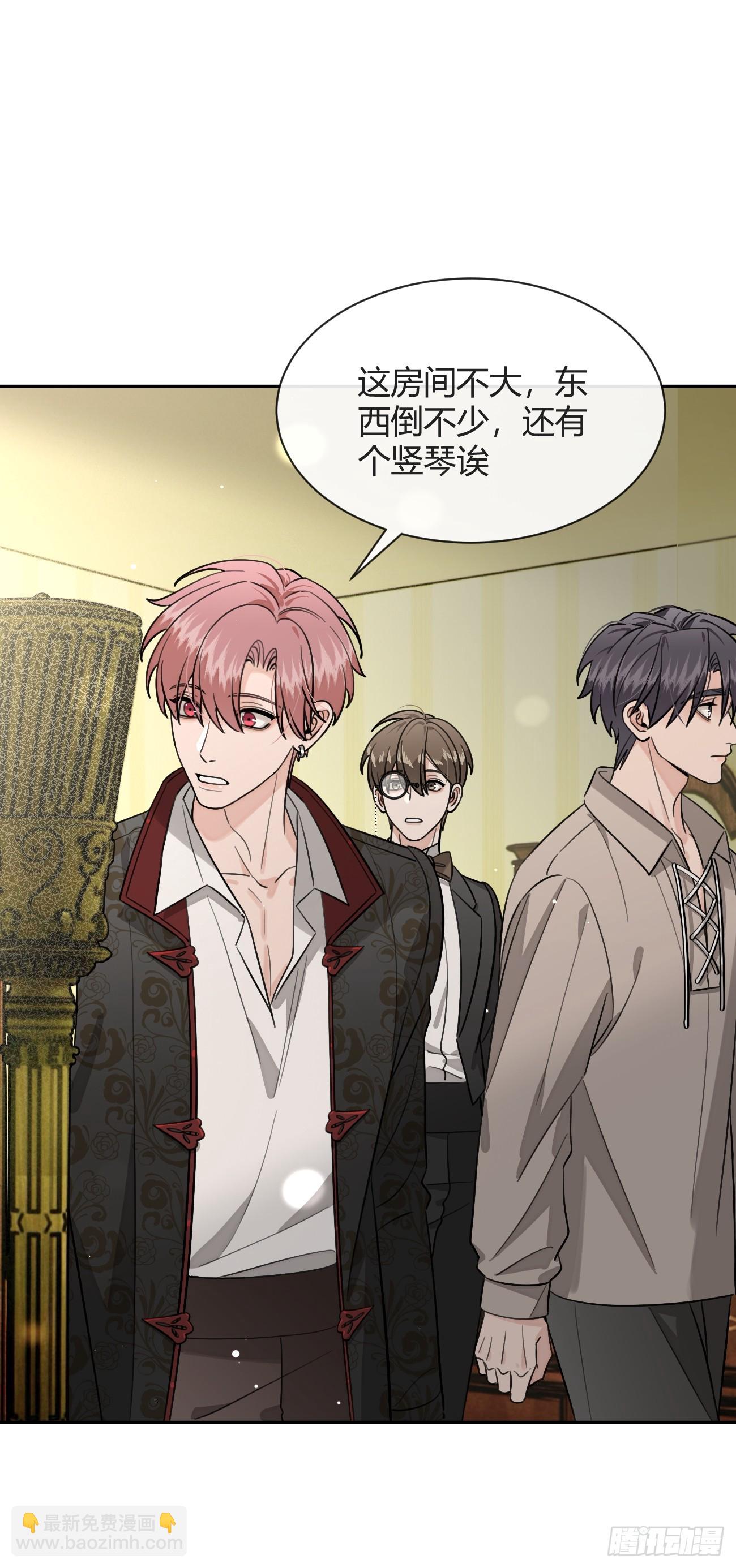 112.跳关解密(1/2)-第119话