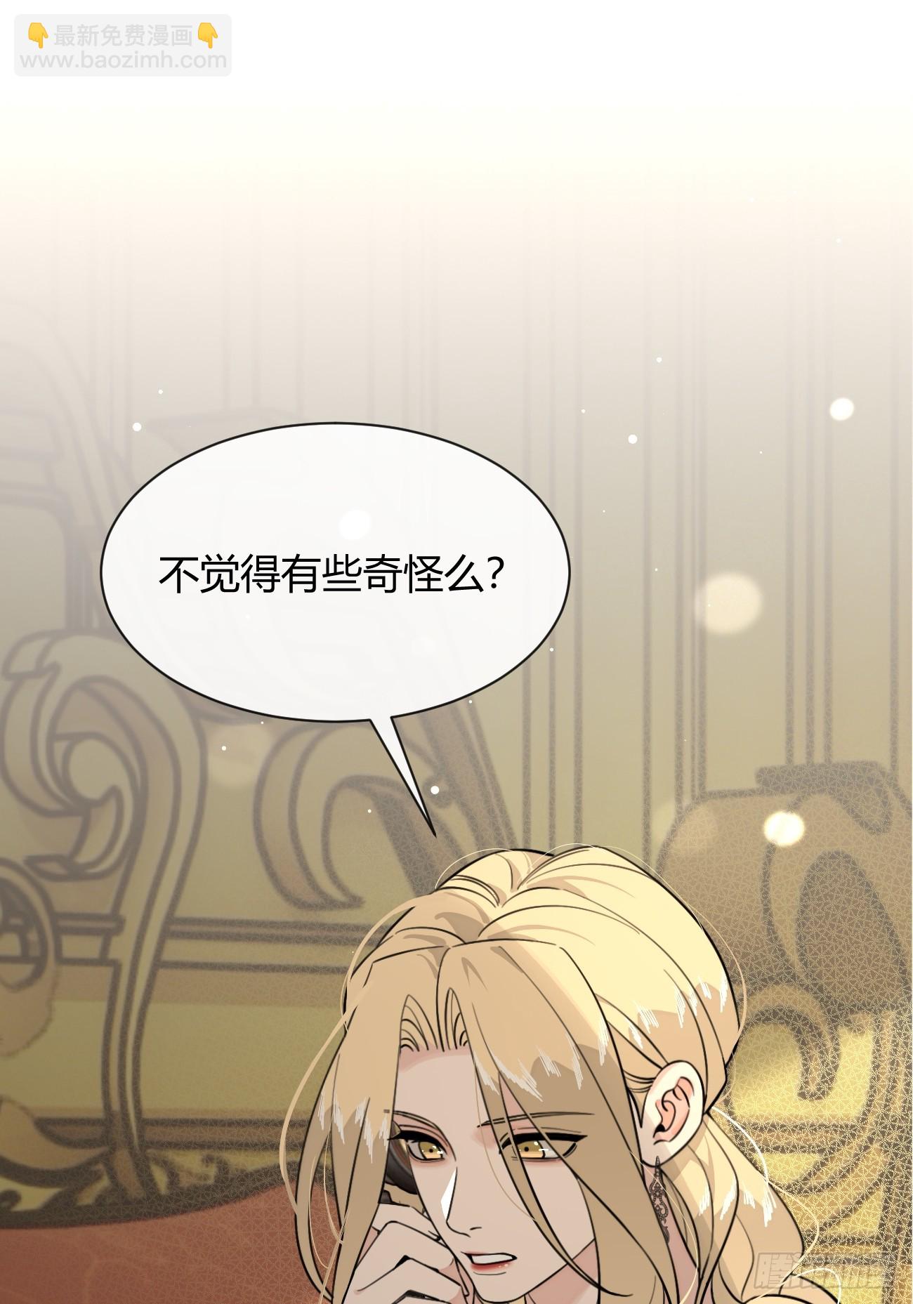 112.跳关解密(1/2)-第119话