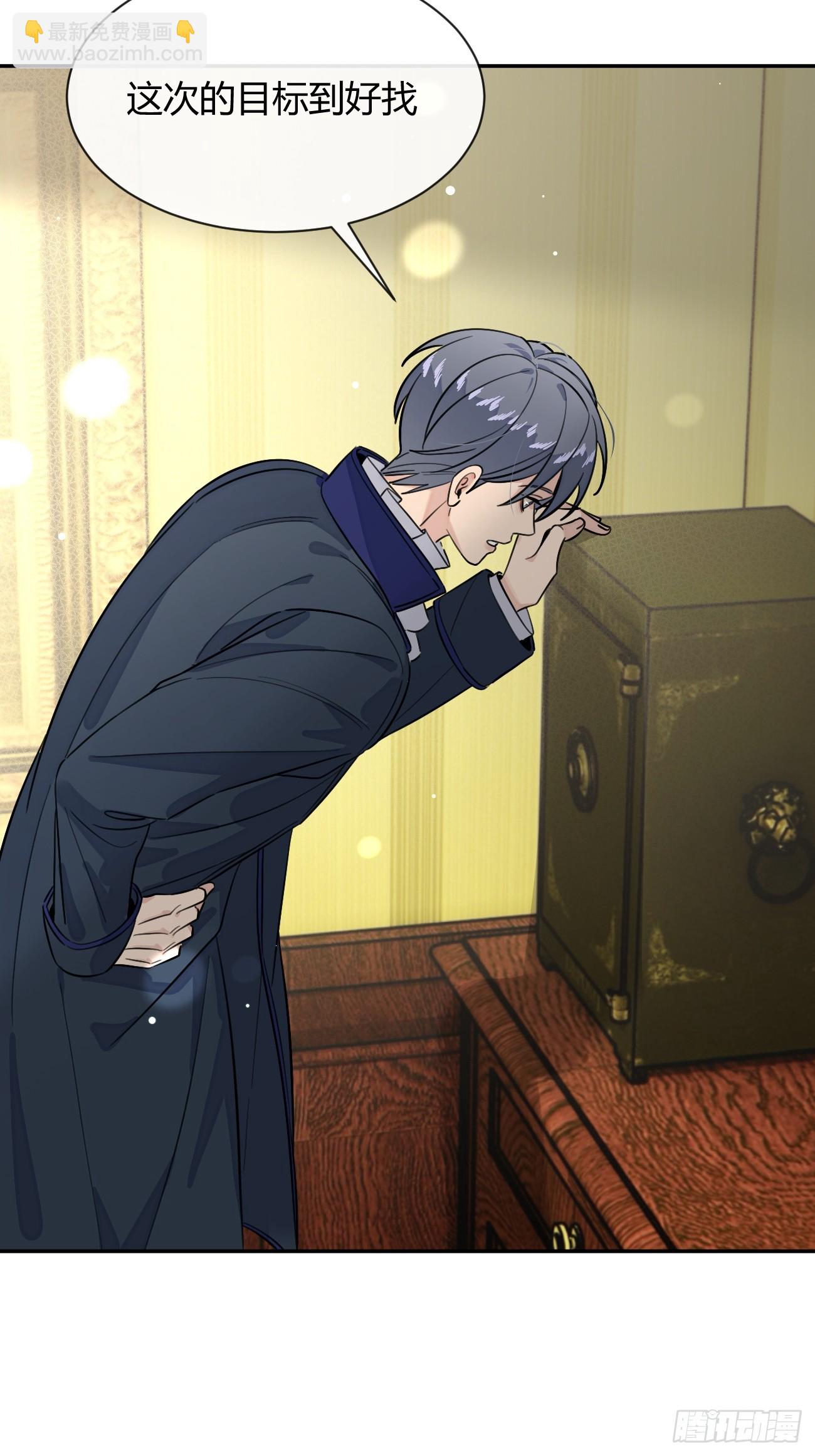 112.跳关解密(1/2)-第119话