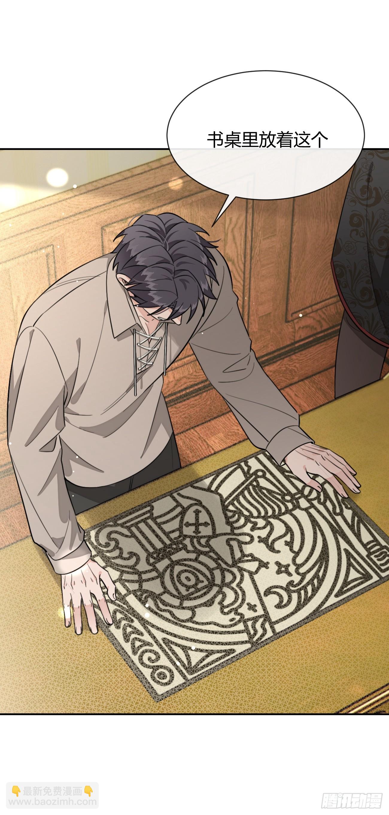 112.跳关解密(1/2)-第119话