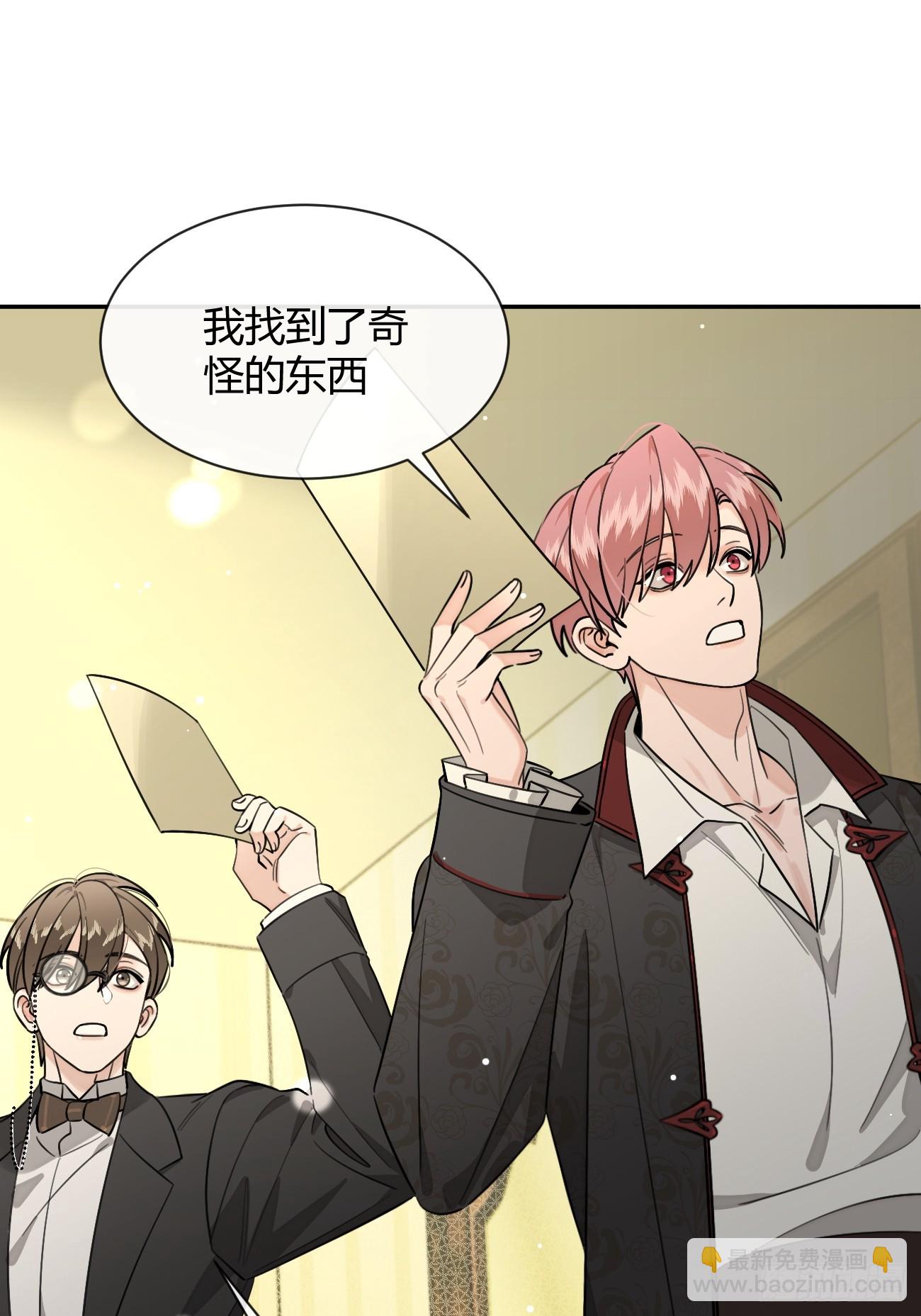 112.跳关解密(1/2)-第119话