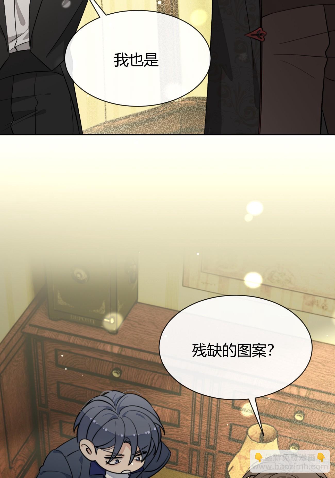 112.跳关解密(1/2)-第119话