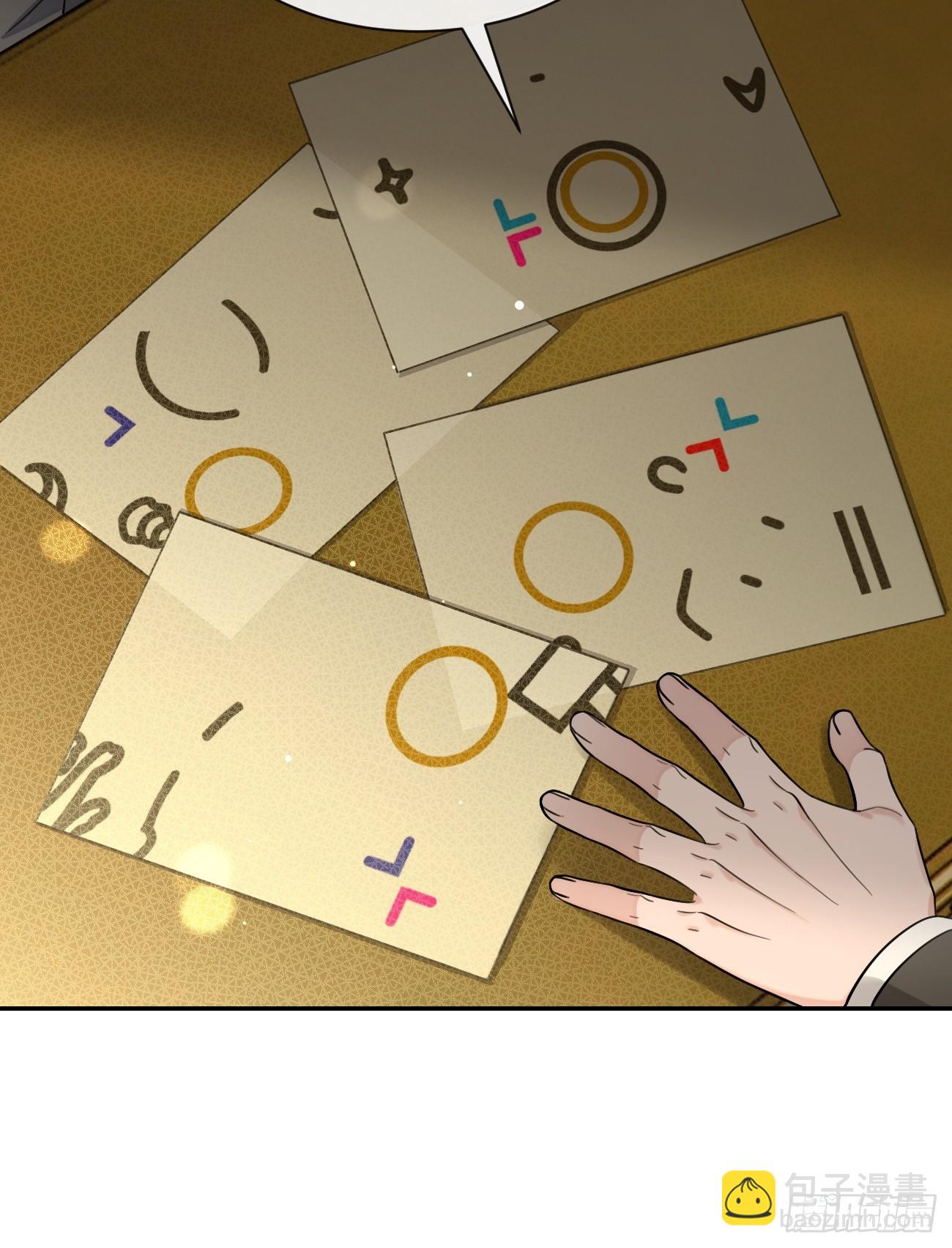 112.跳关解密(1/2)-第119话