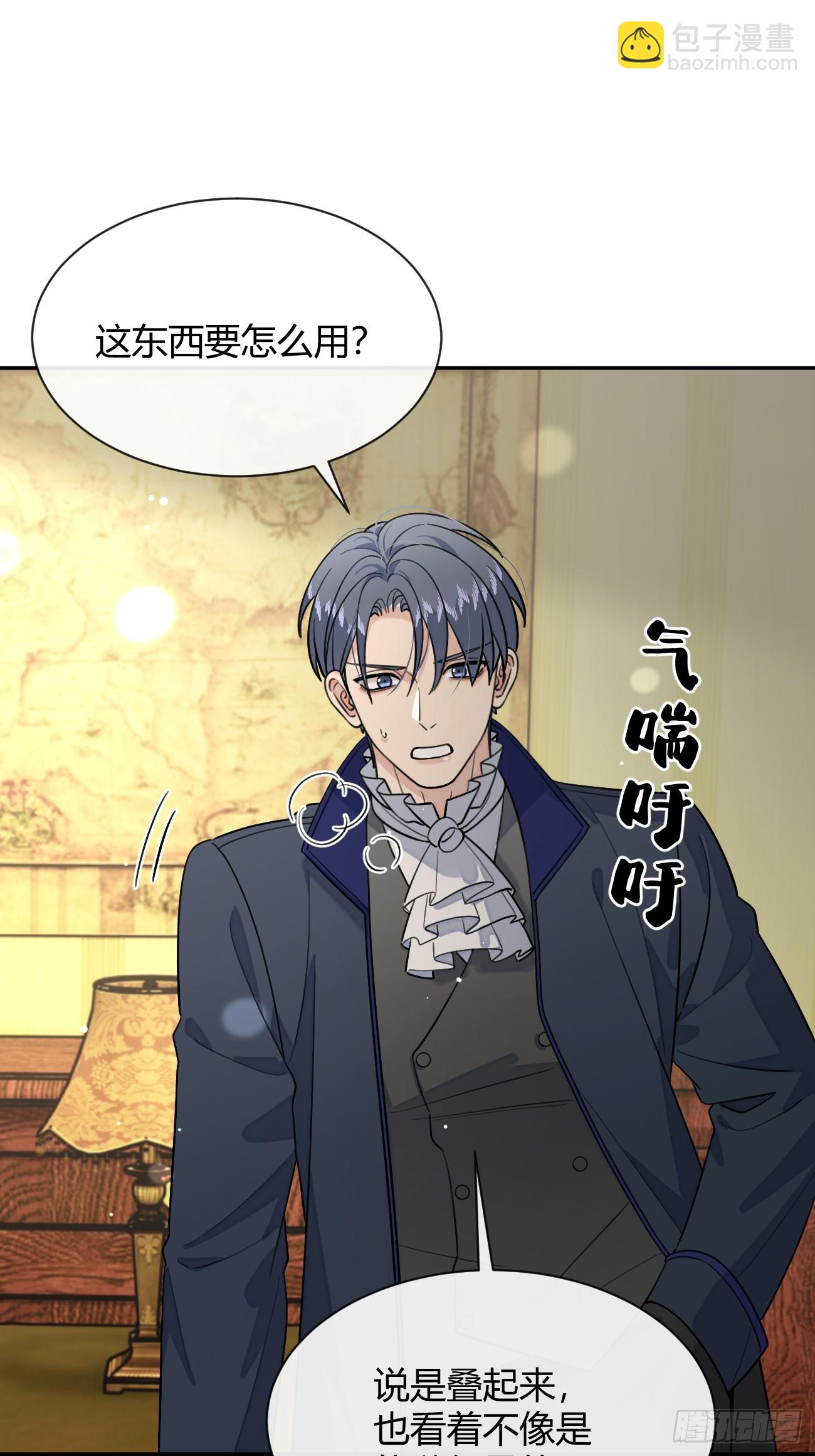 112.跳关解密(1/2)-第119话