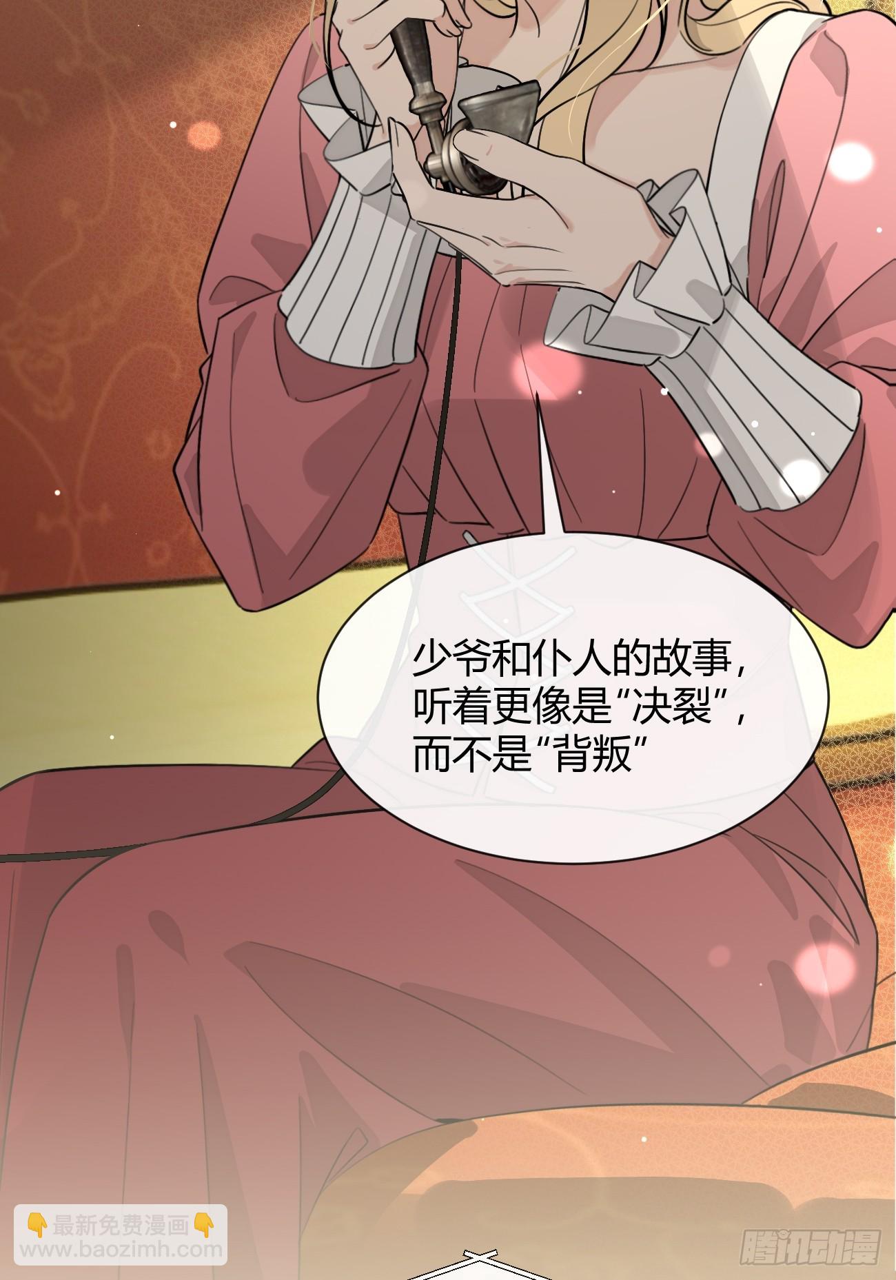 112.跳关解密(1/2)-第119话