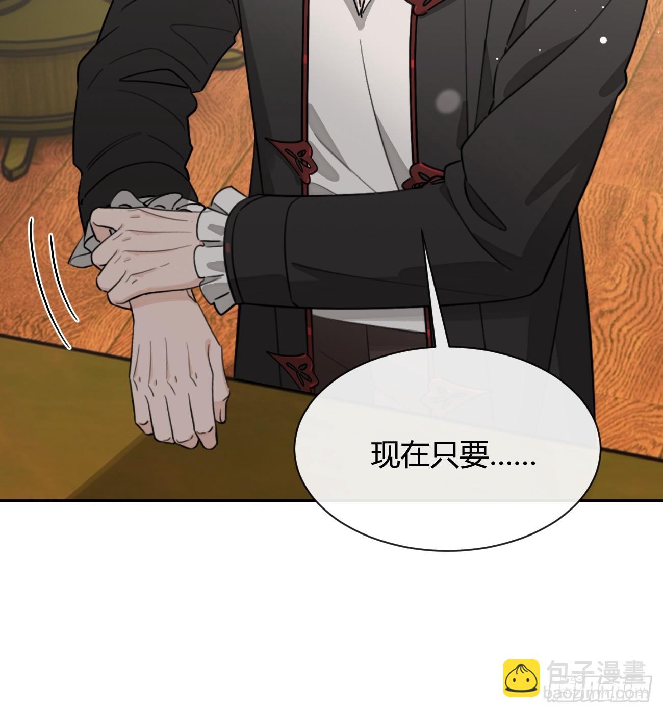 112.跳关解密(1/2)-第119话