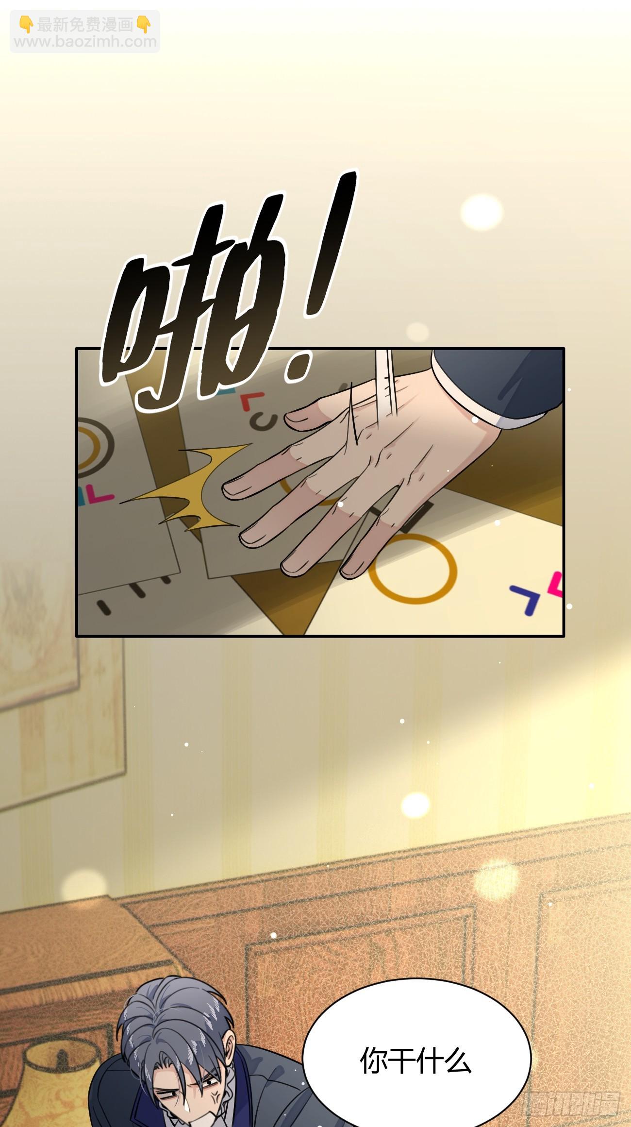 112.跳关解密(1/2)-第119话