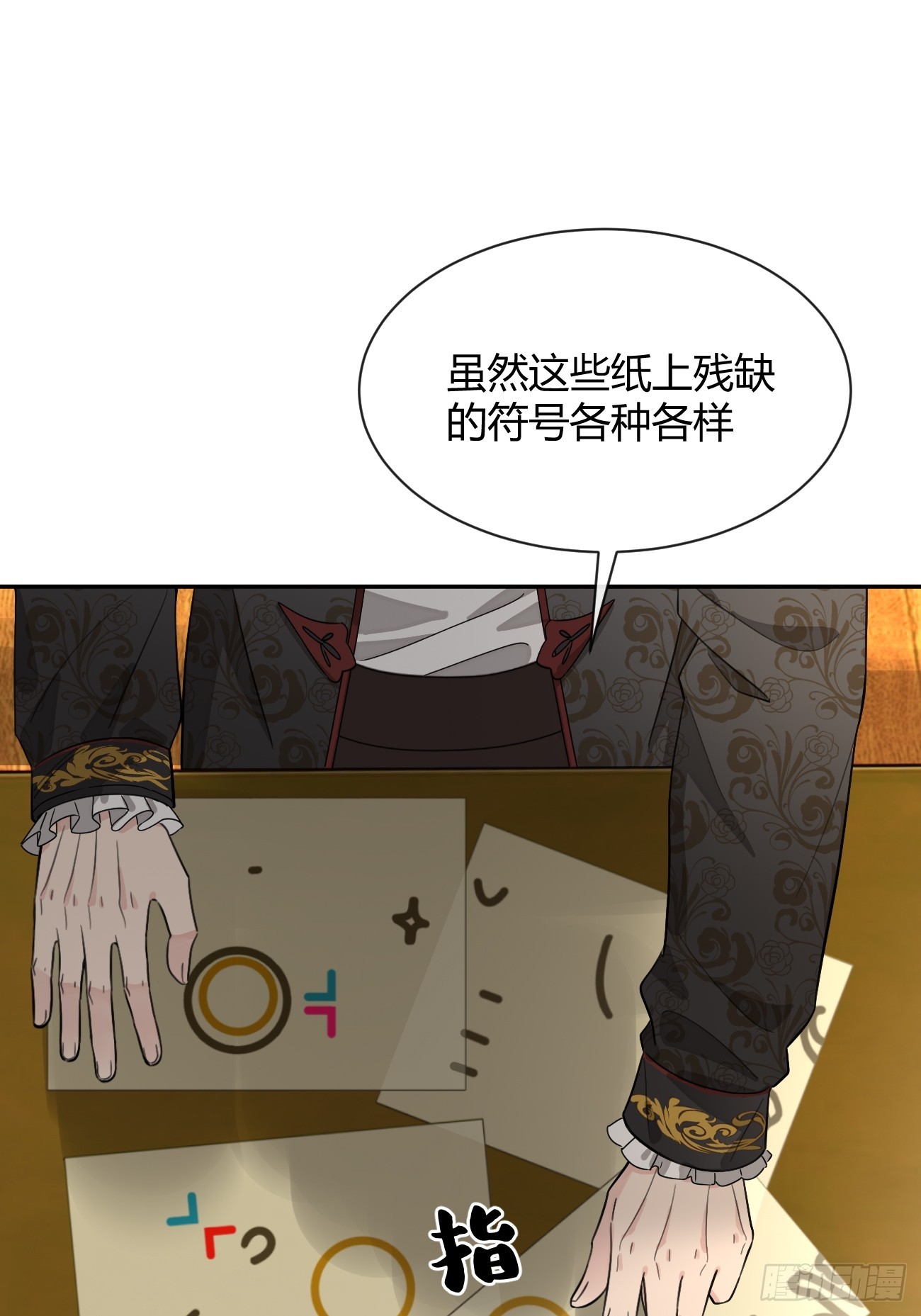 112.跳关解密(1/2)-第119话