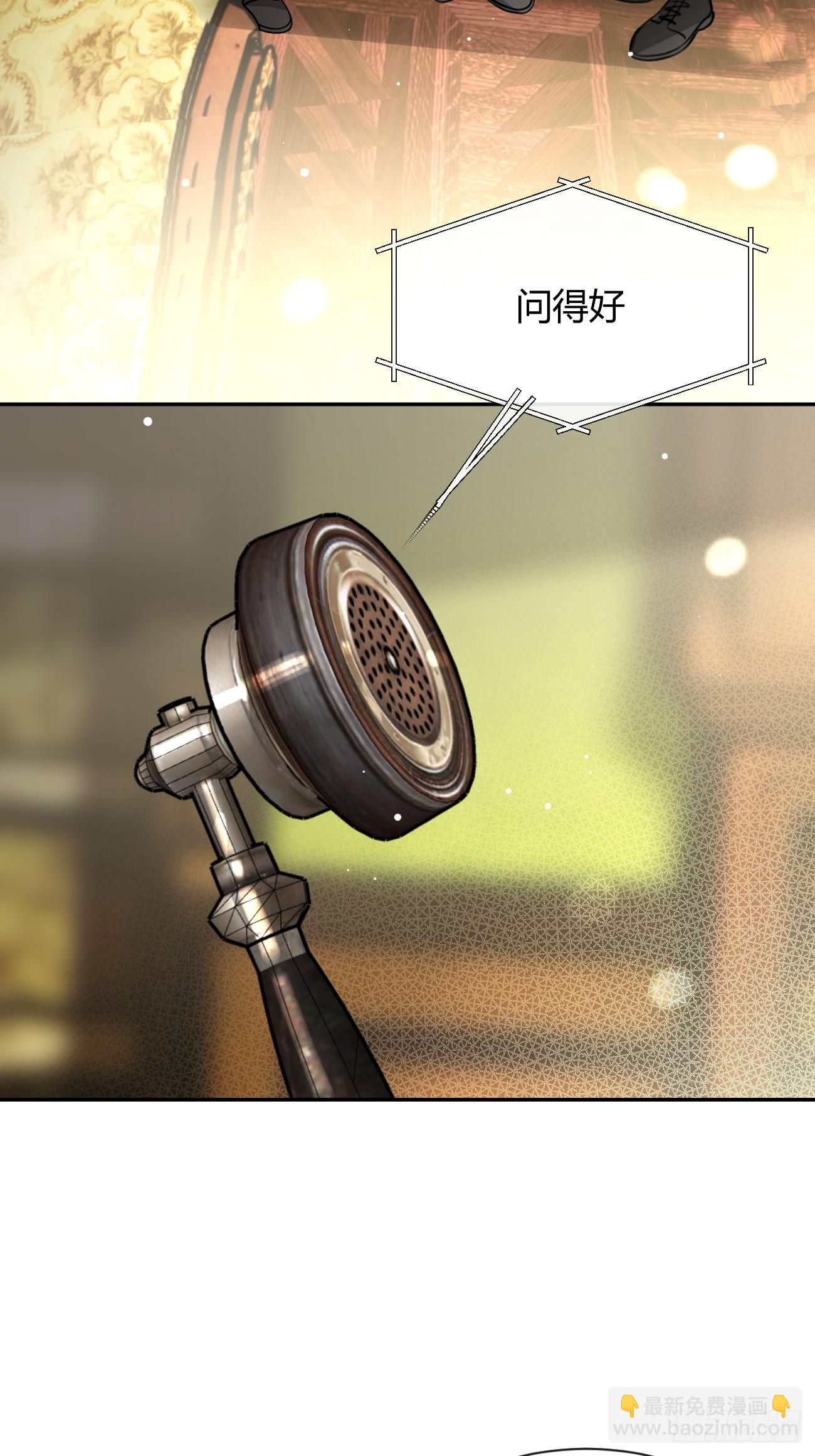 112.跳关解密(1/2)-第119话