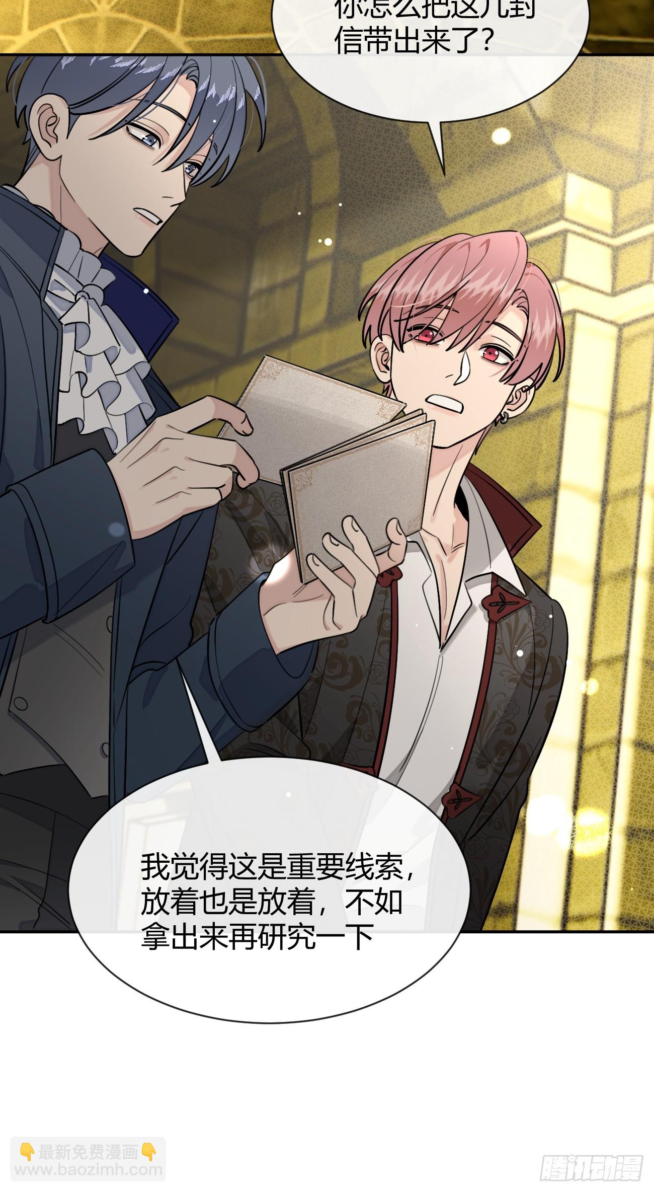 114.约定(1/2)-第121话