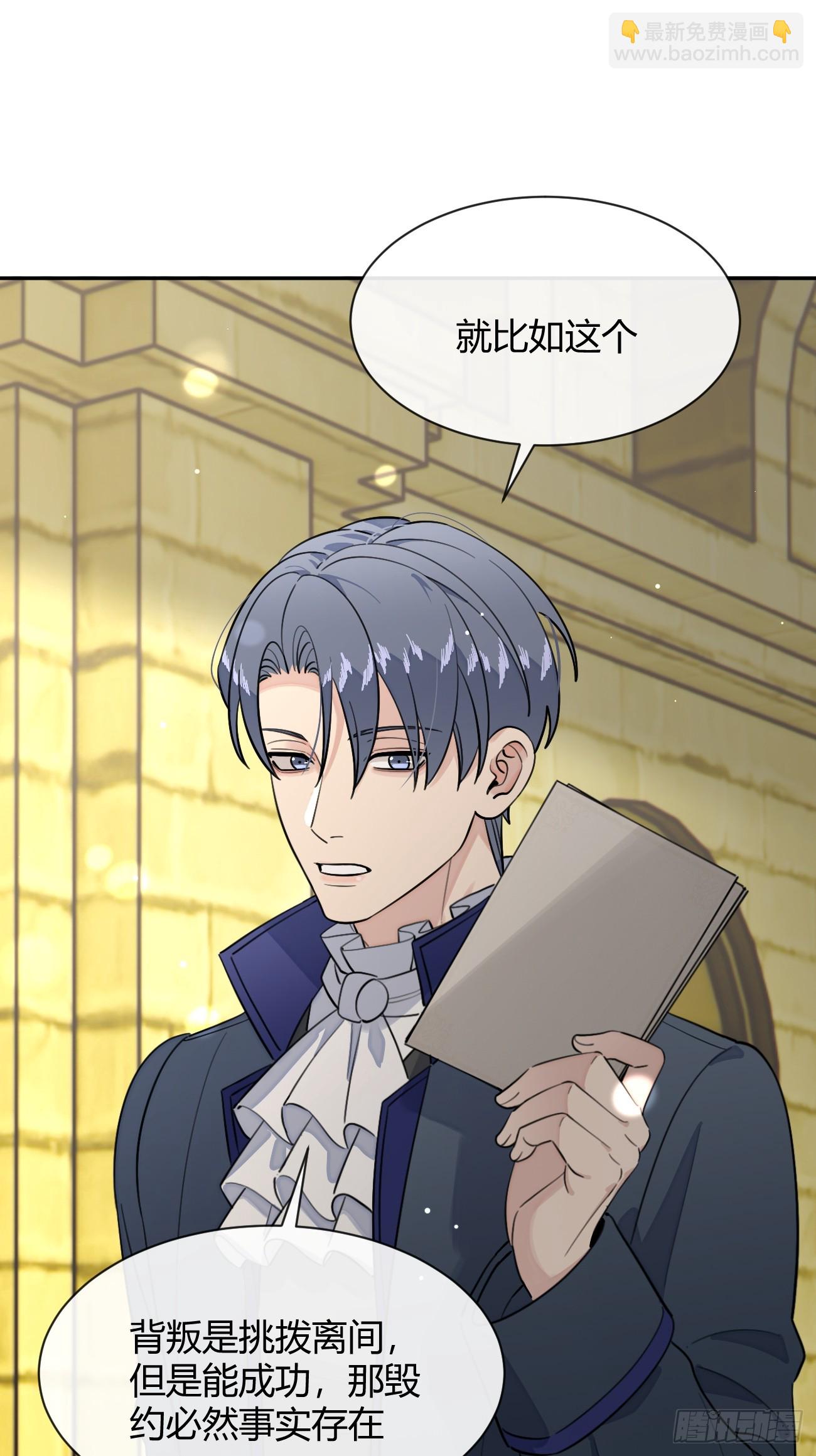 114.约定(1/2)-第121话