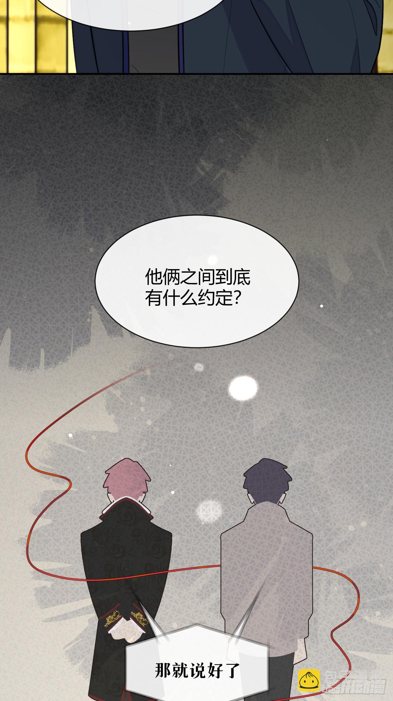 114.约定(1/2)-第121话