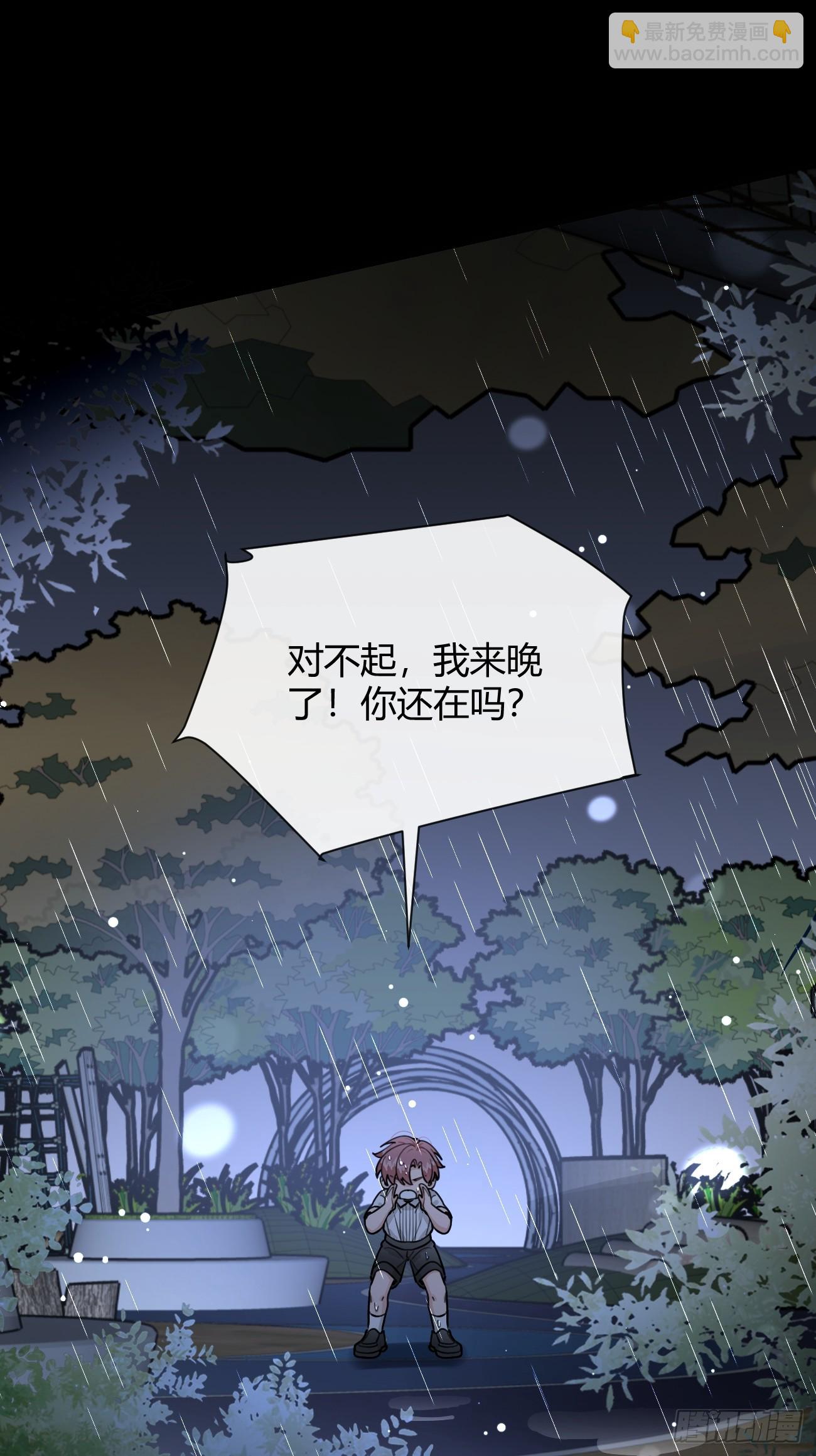 114.约定(1/2)-第121话