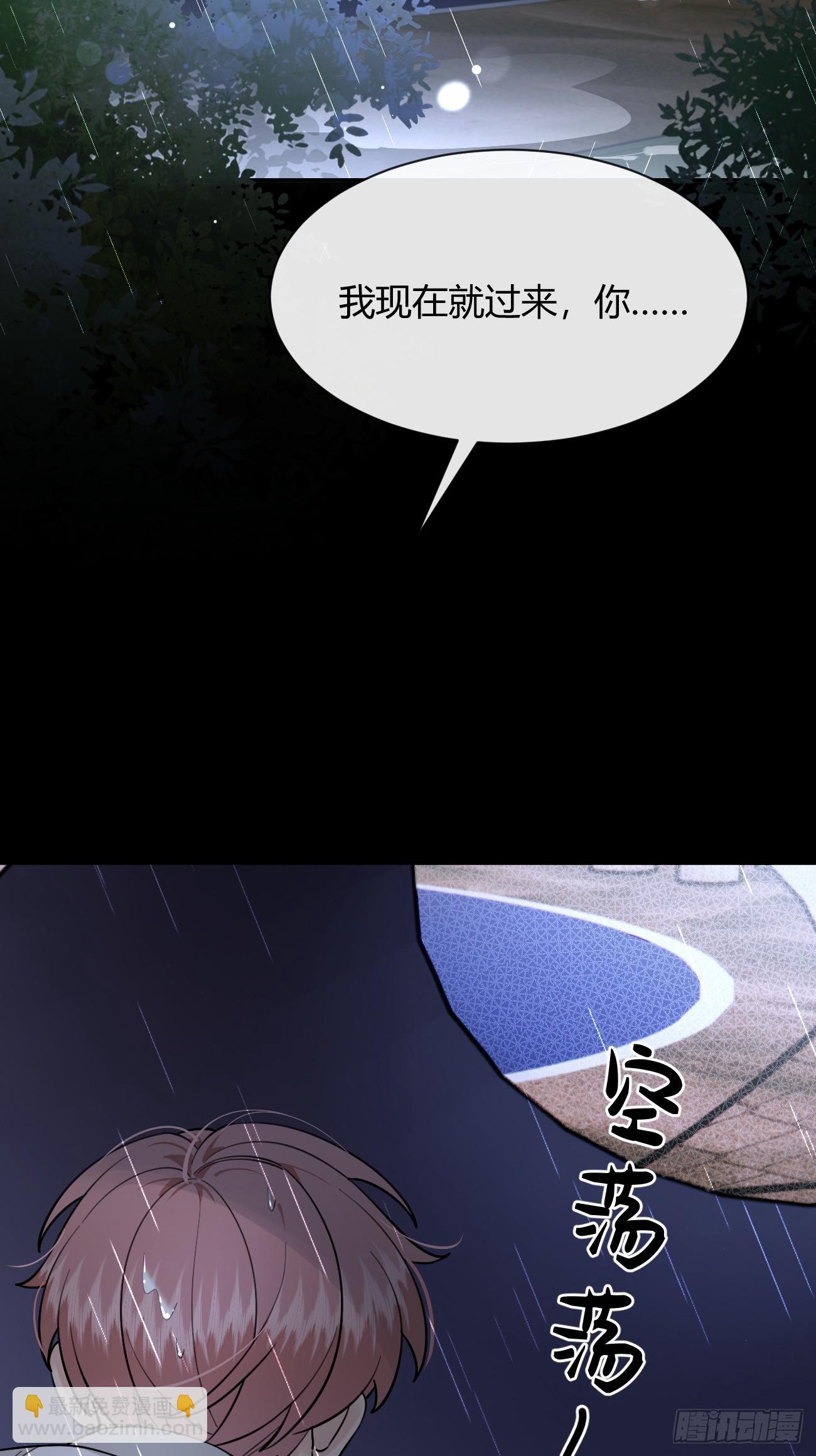 114.约定(1/2)-第121话