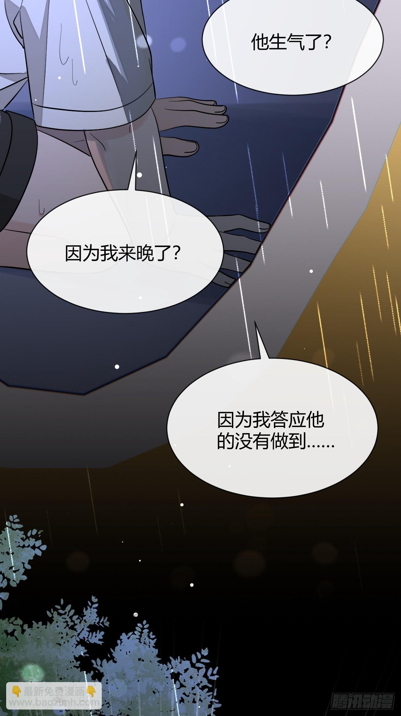 114.约定(1/2)-第121话