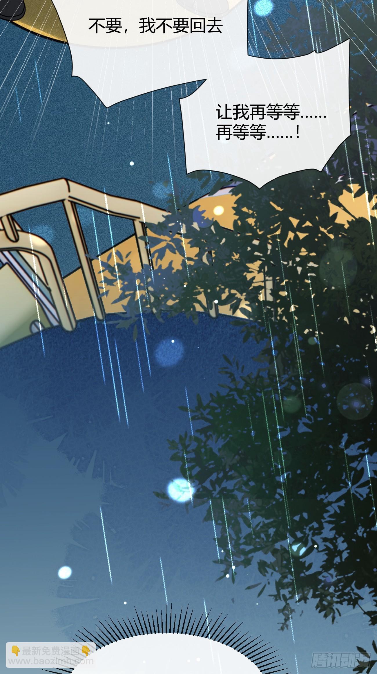 114.约定(1/2)-第121话