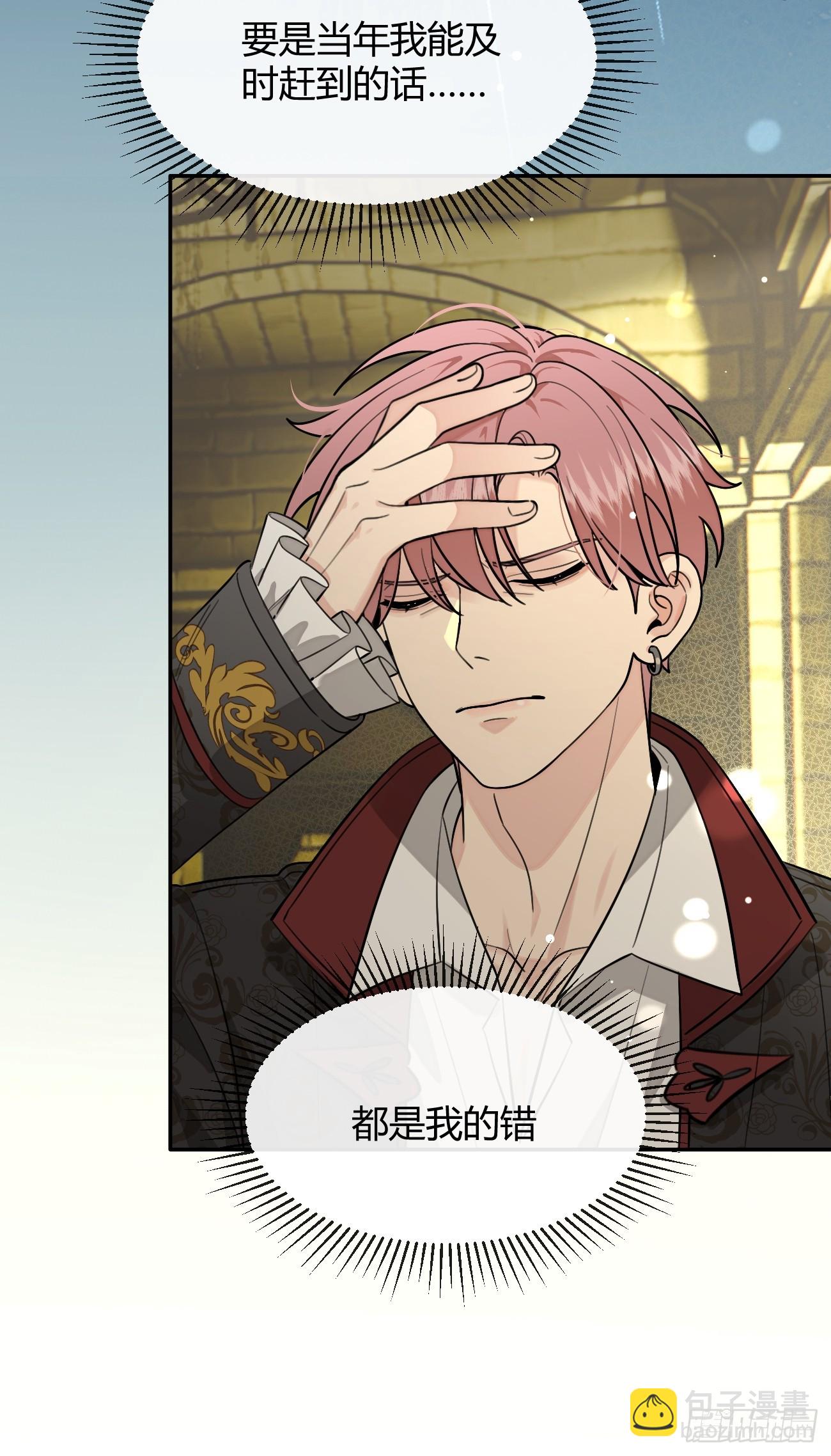 114.约定(1/2)-第121话