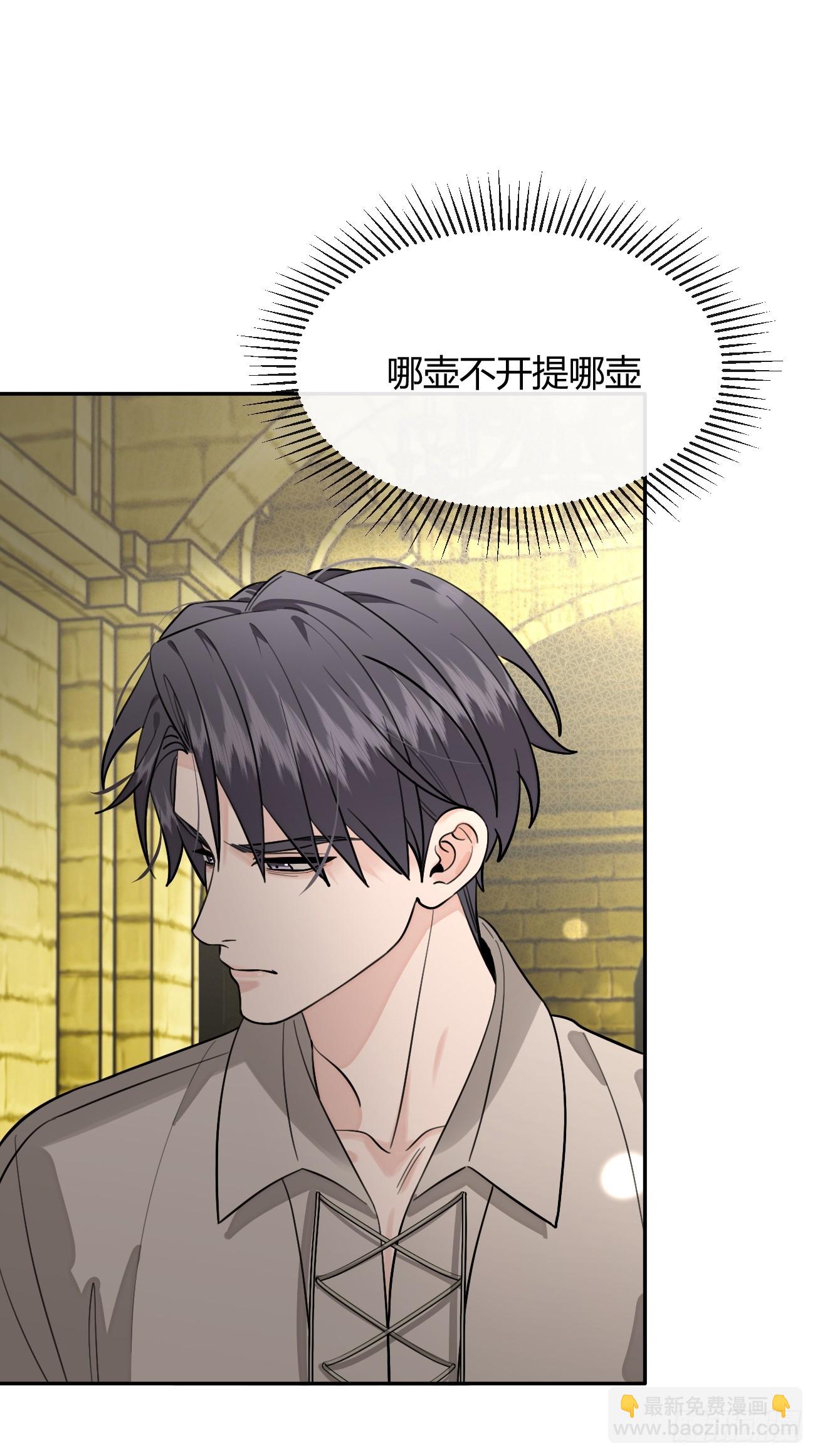 114.约定(1/2)-第121话