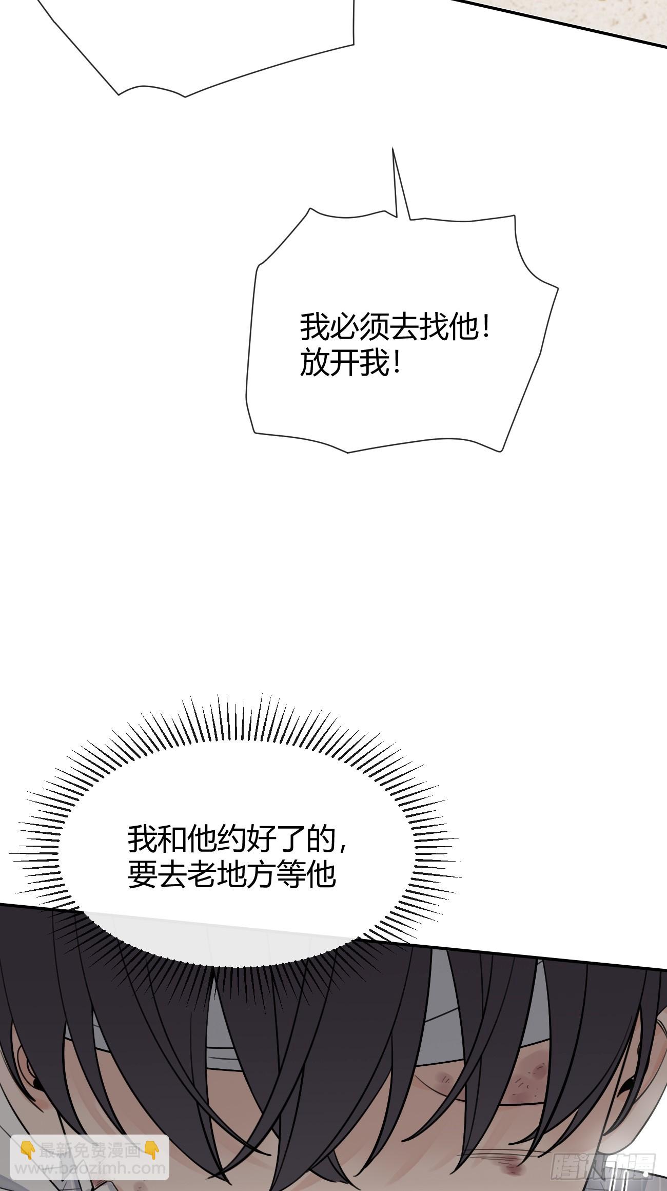 114.约定(1/2)-第121话