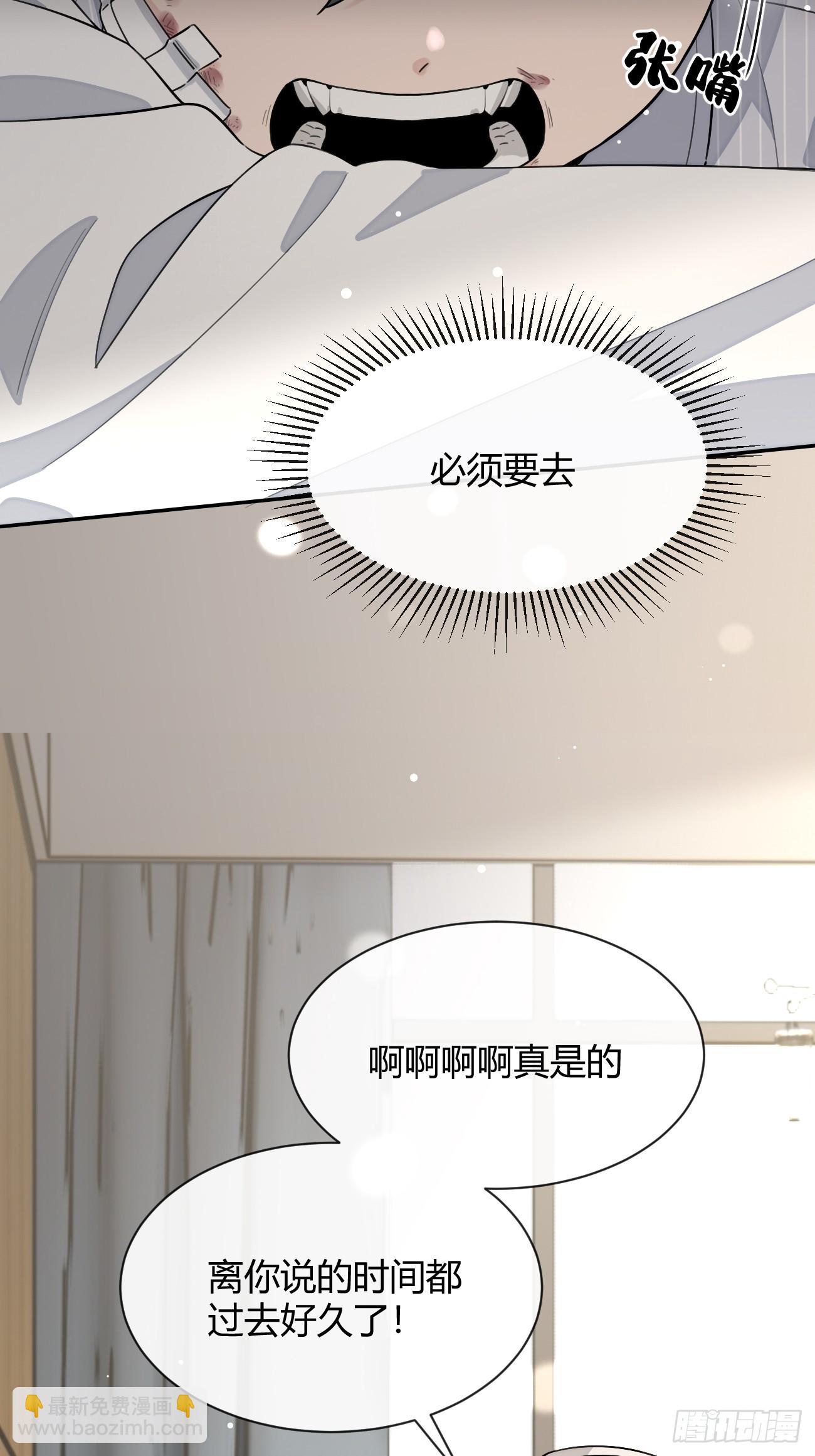 114.约定(1/2)-第121话