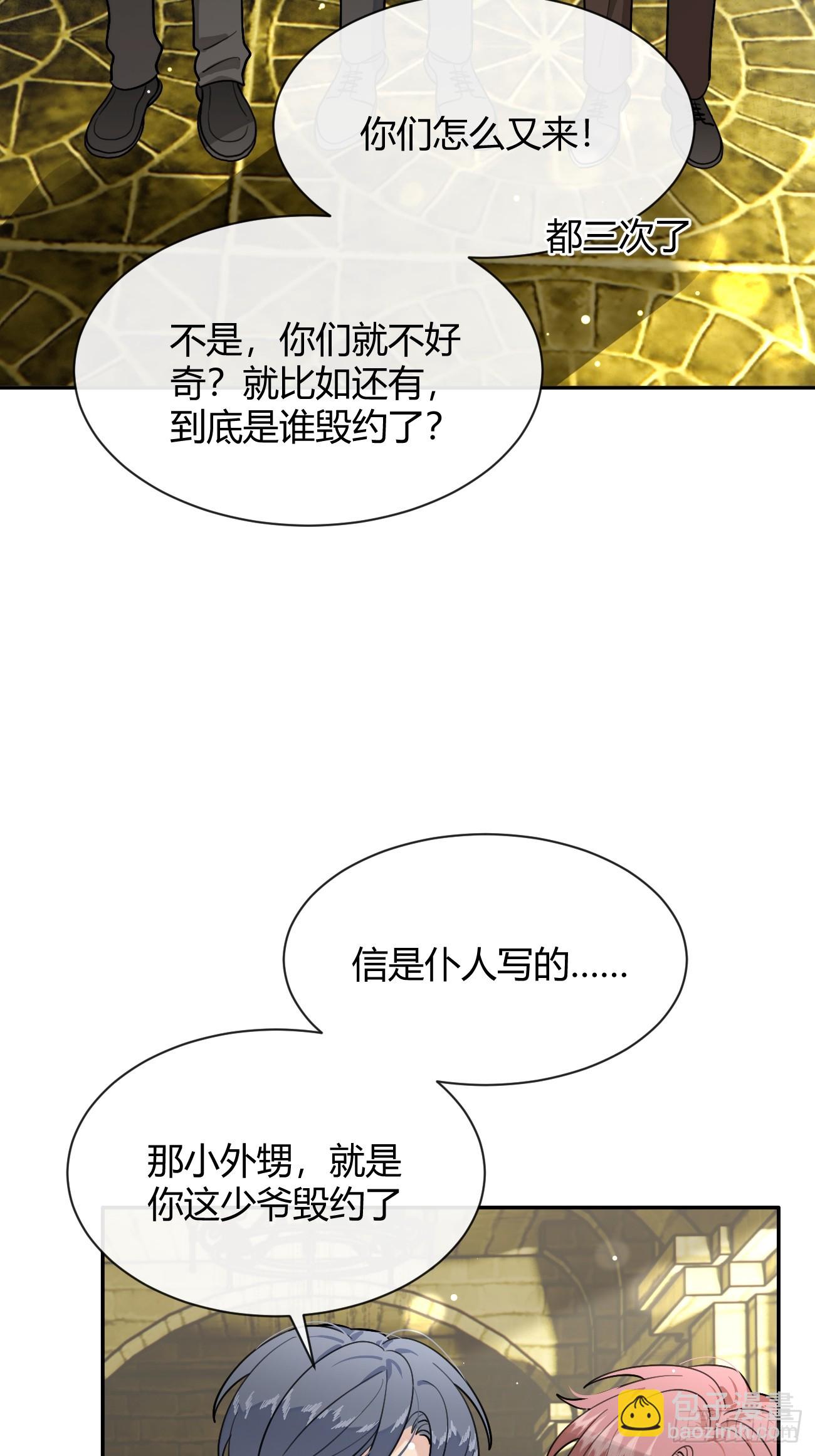 114.约定(1/2)-第121话