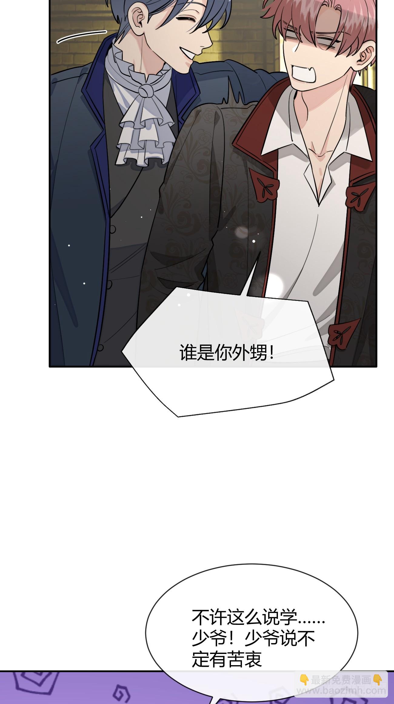 114.约定(1/2)-第121话