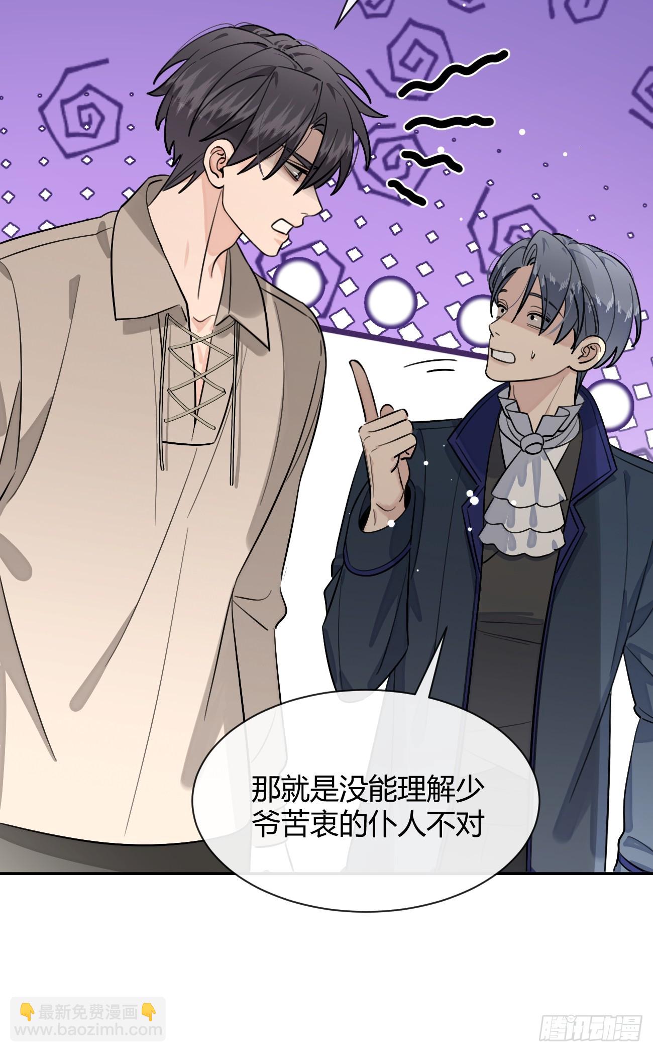 114.约定(1/2)-第121话