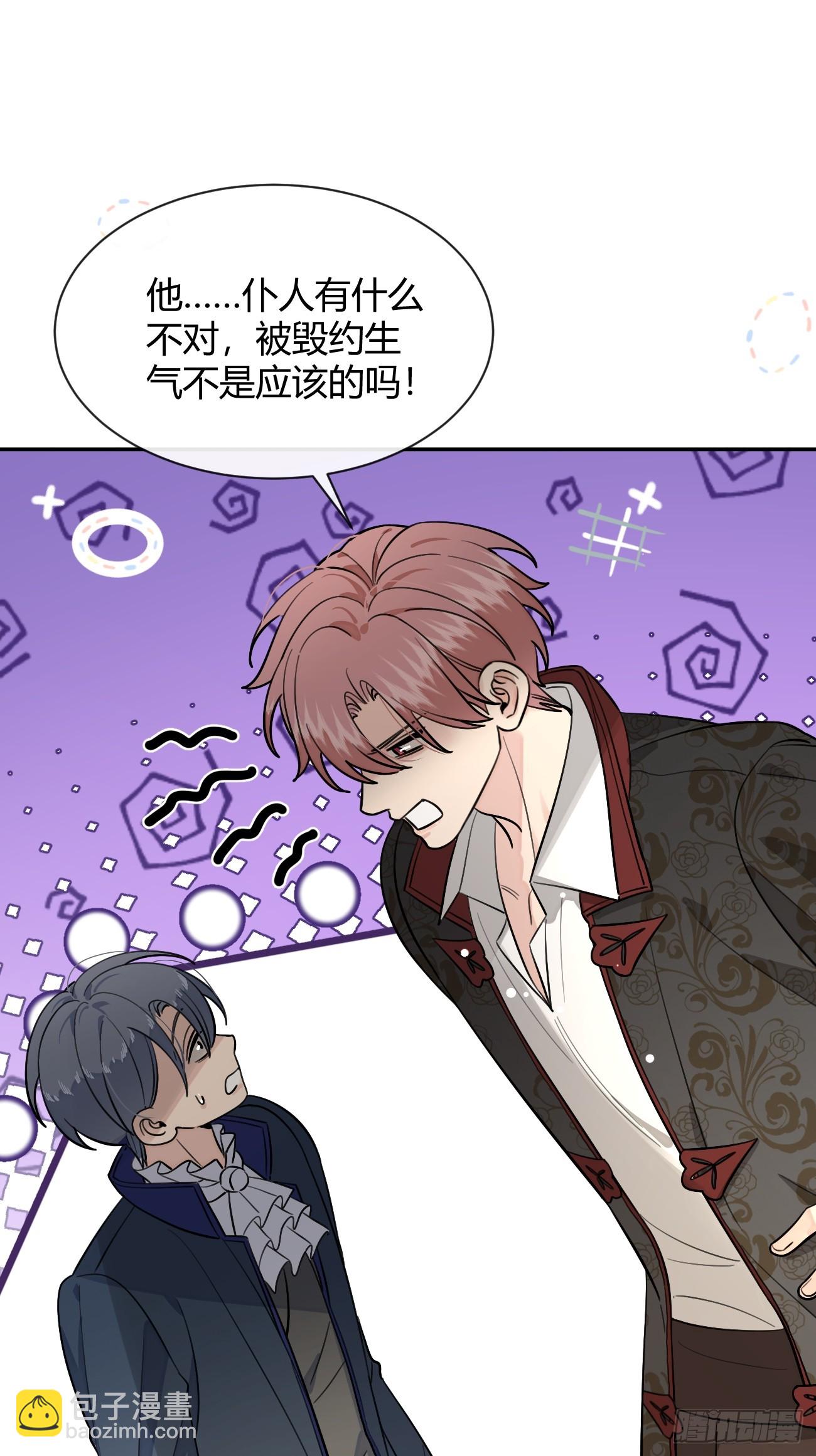 114.约定(1/2)-第121话