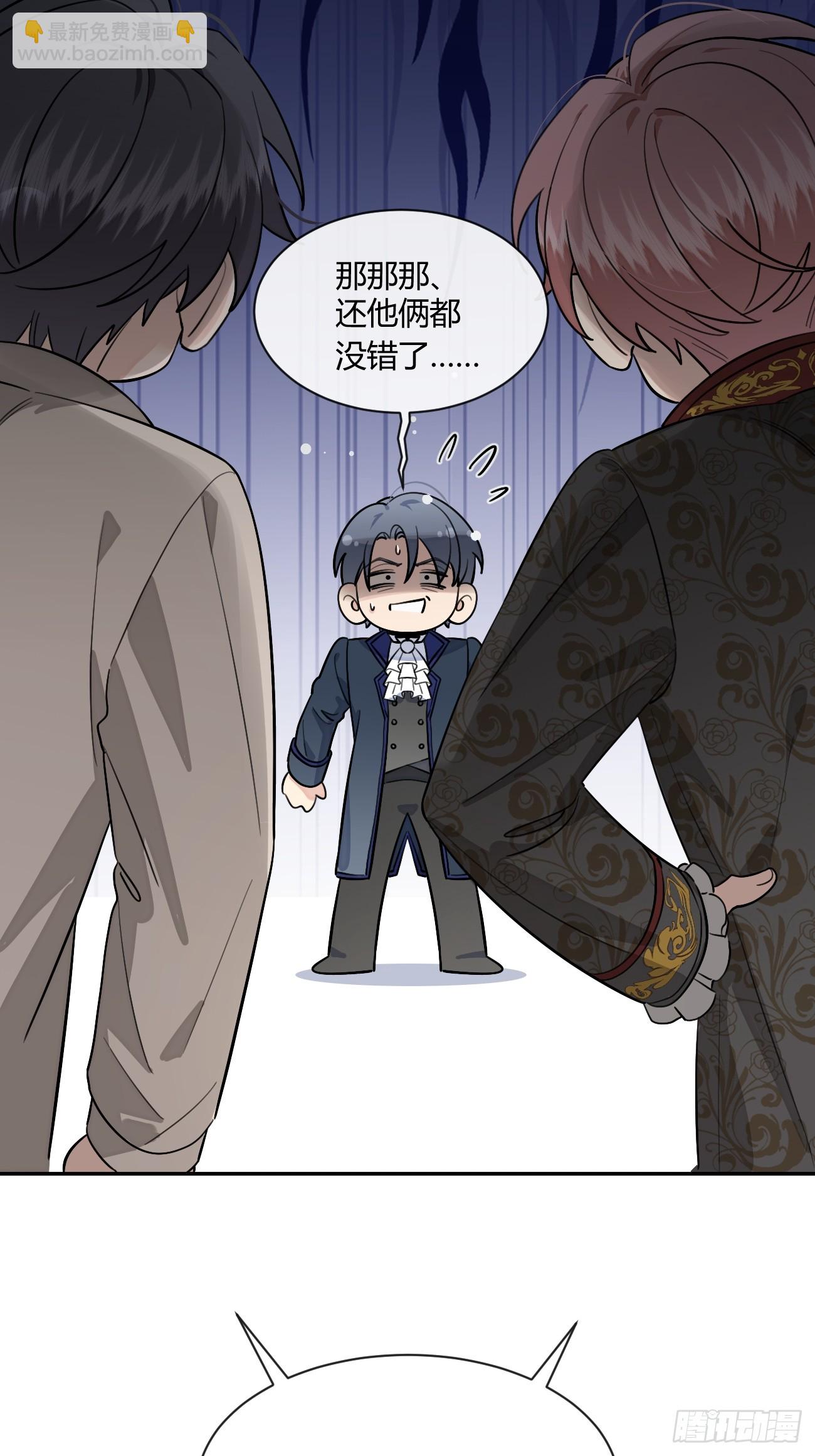 114.约定(1/2)-第121话