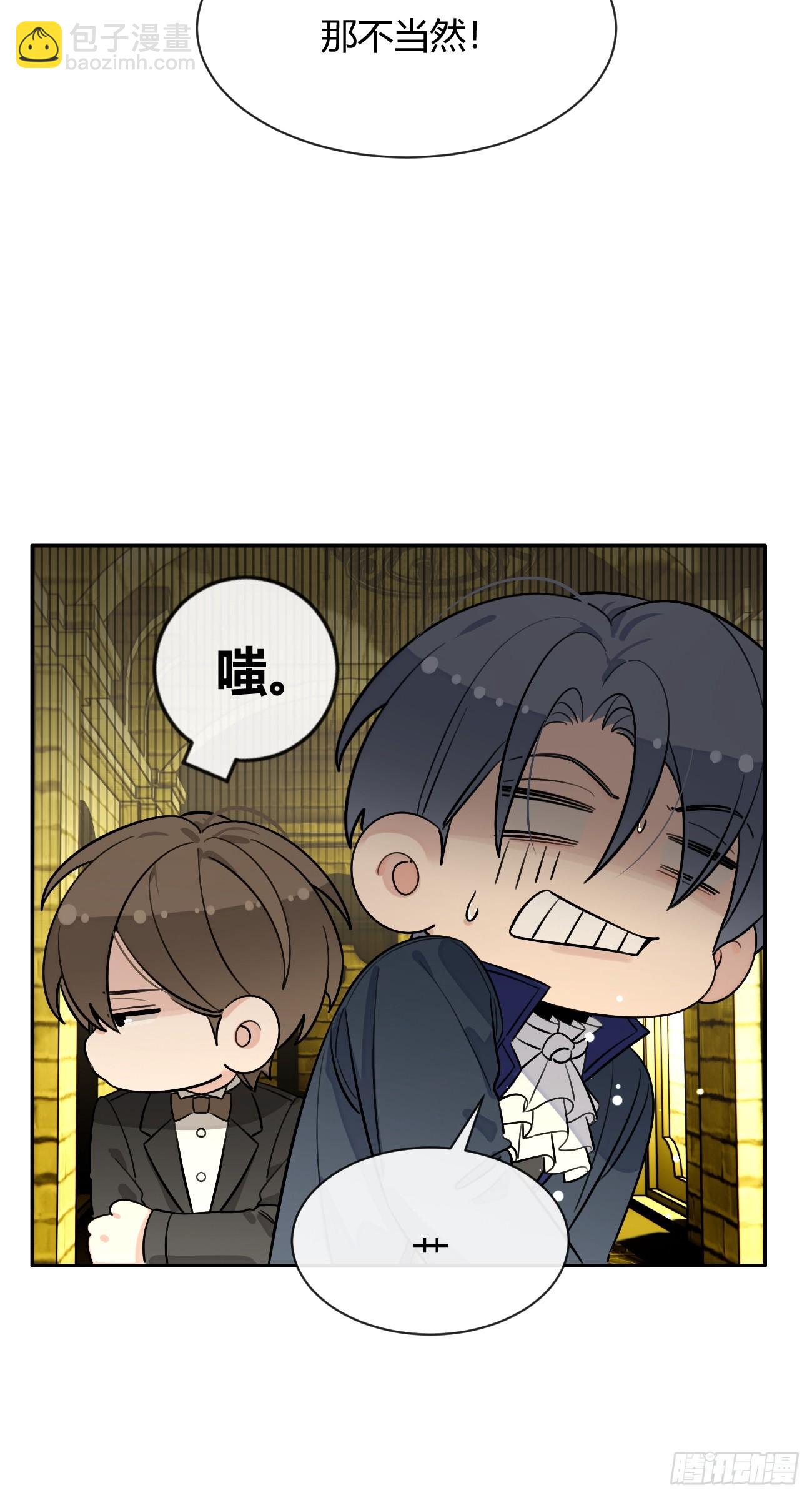 114.约定(1/2)-第121话