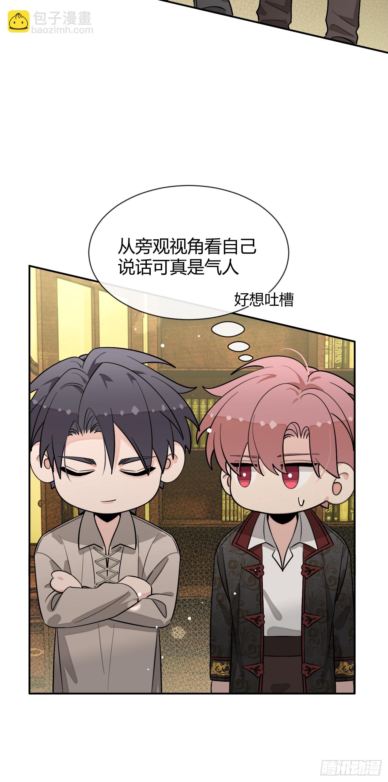 114.约定(1/2)-第121话