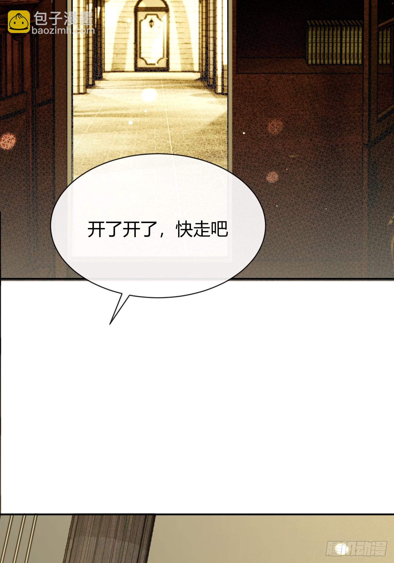 114.约定(1/2)-第121话