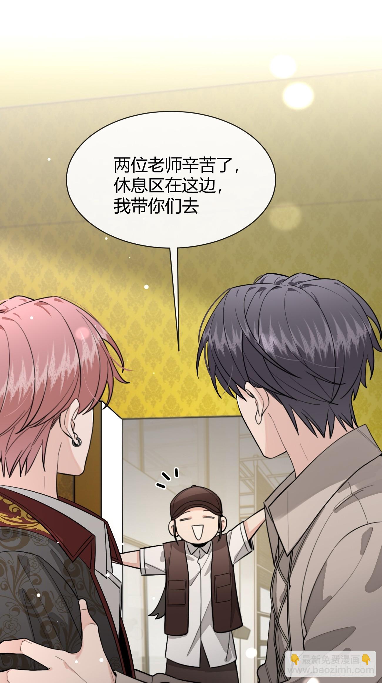 116.一起下地狱吧(1/2)-第123话