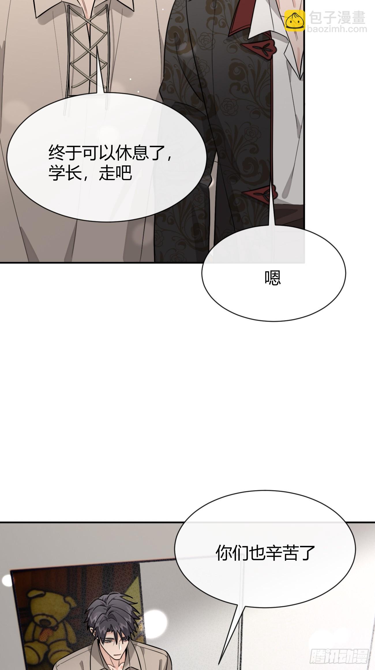 116.一起下地狱吧(1/2)-第123话