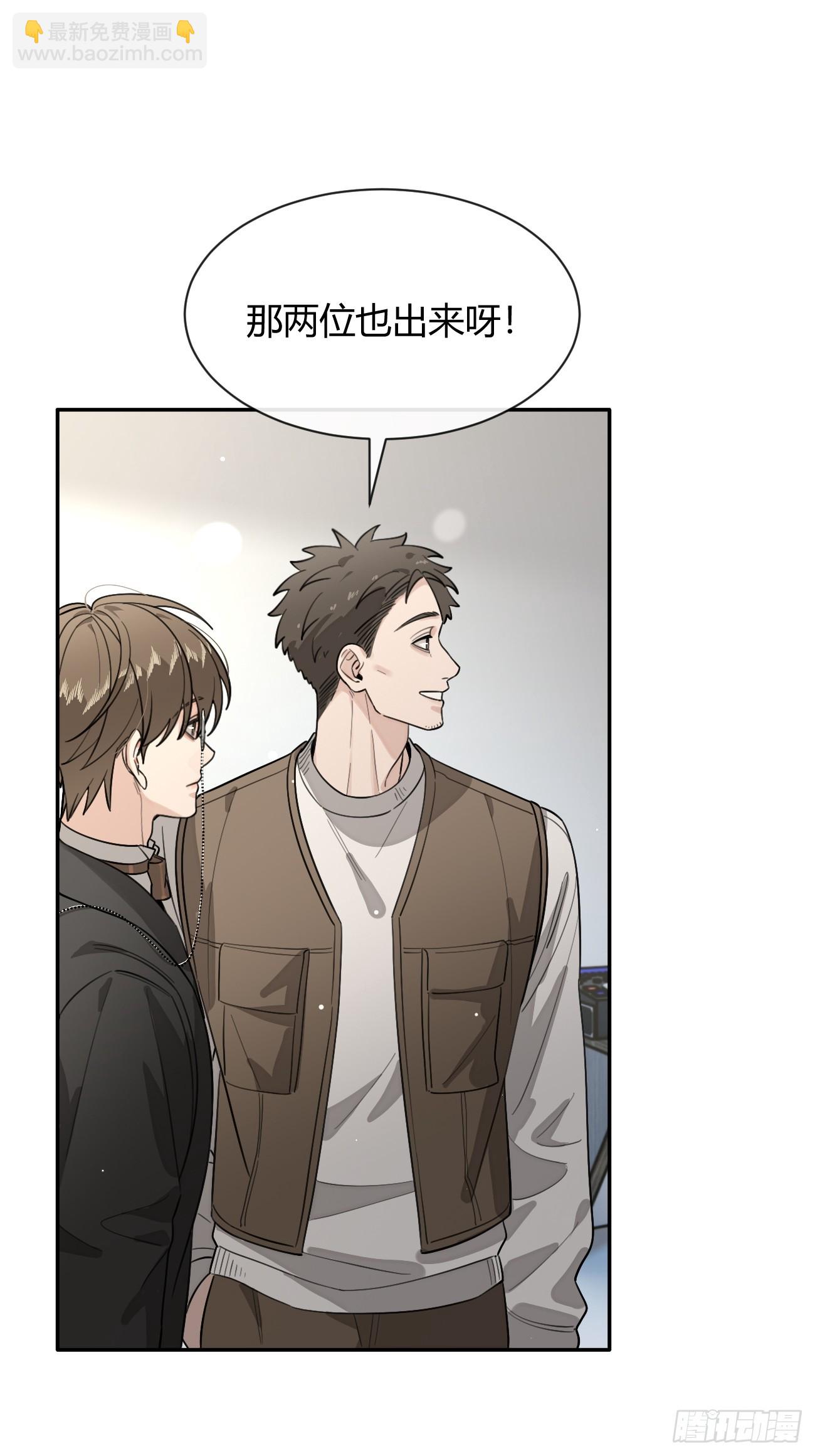 116.一起下地狱吧(1/2)-第123话