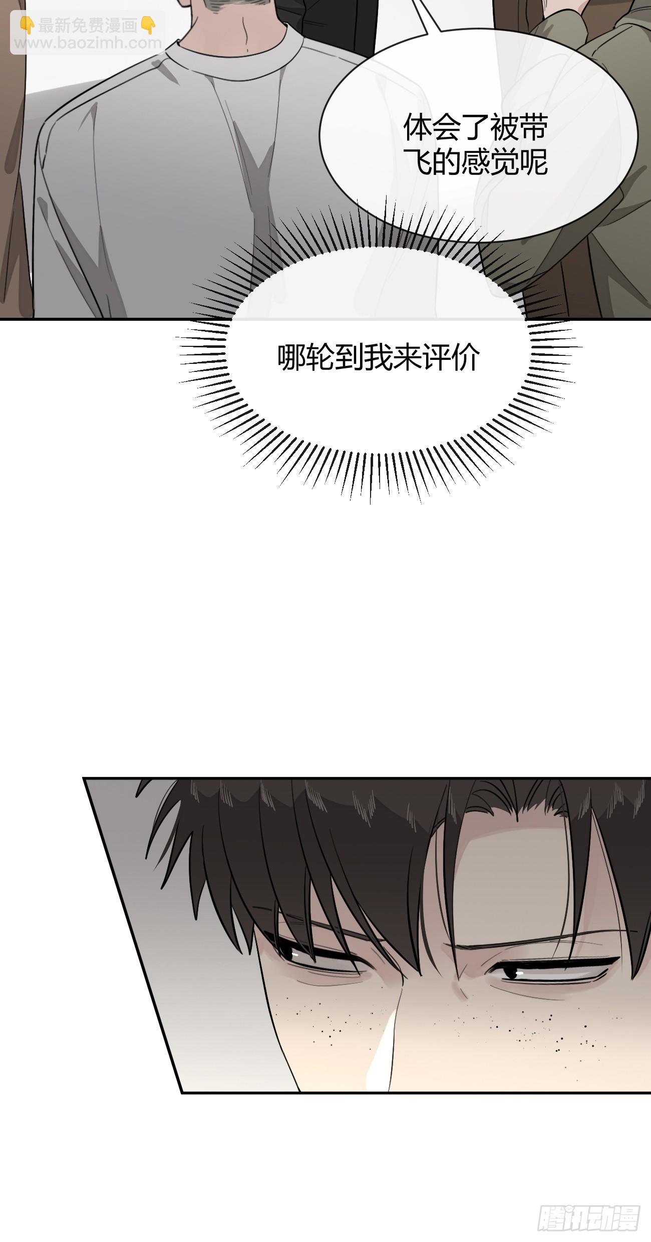 116.一起下地狱吧(1/2)-第123话