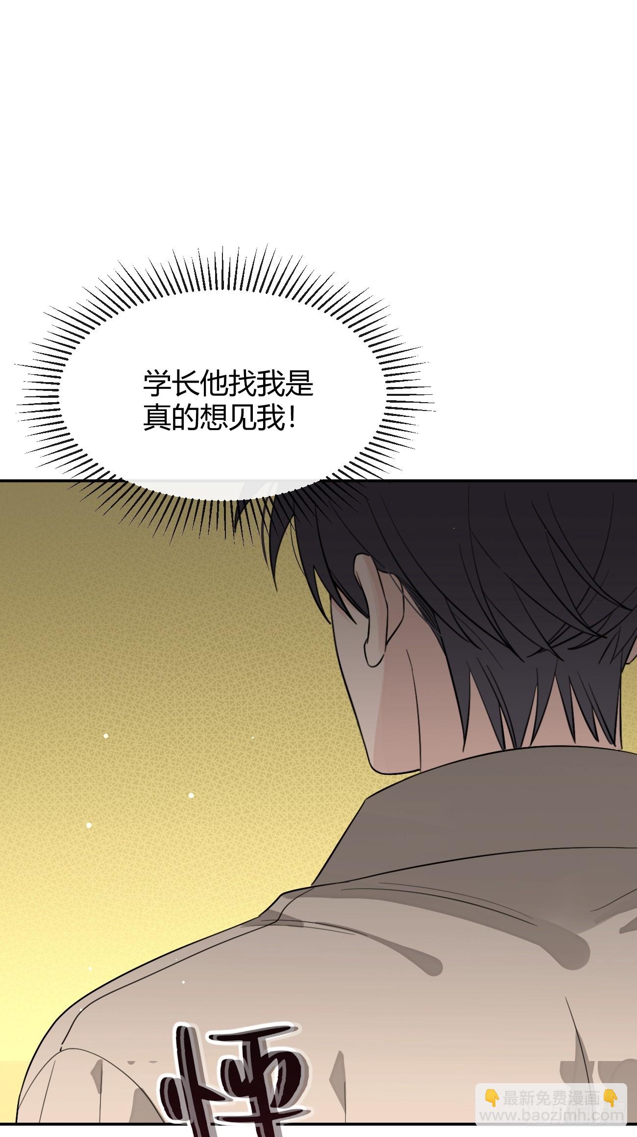 116.一起下地狱吧(1/2)-第123话