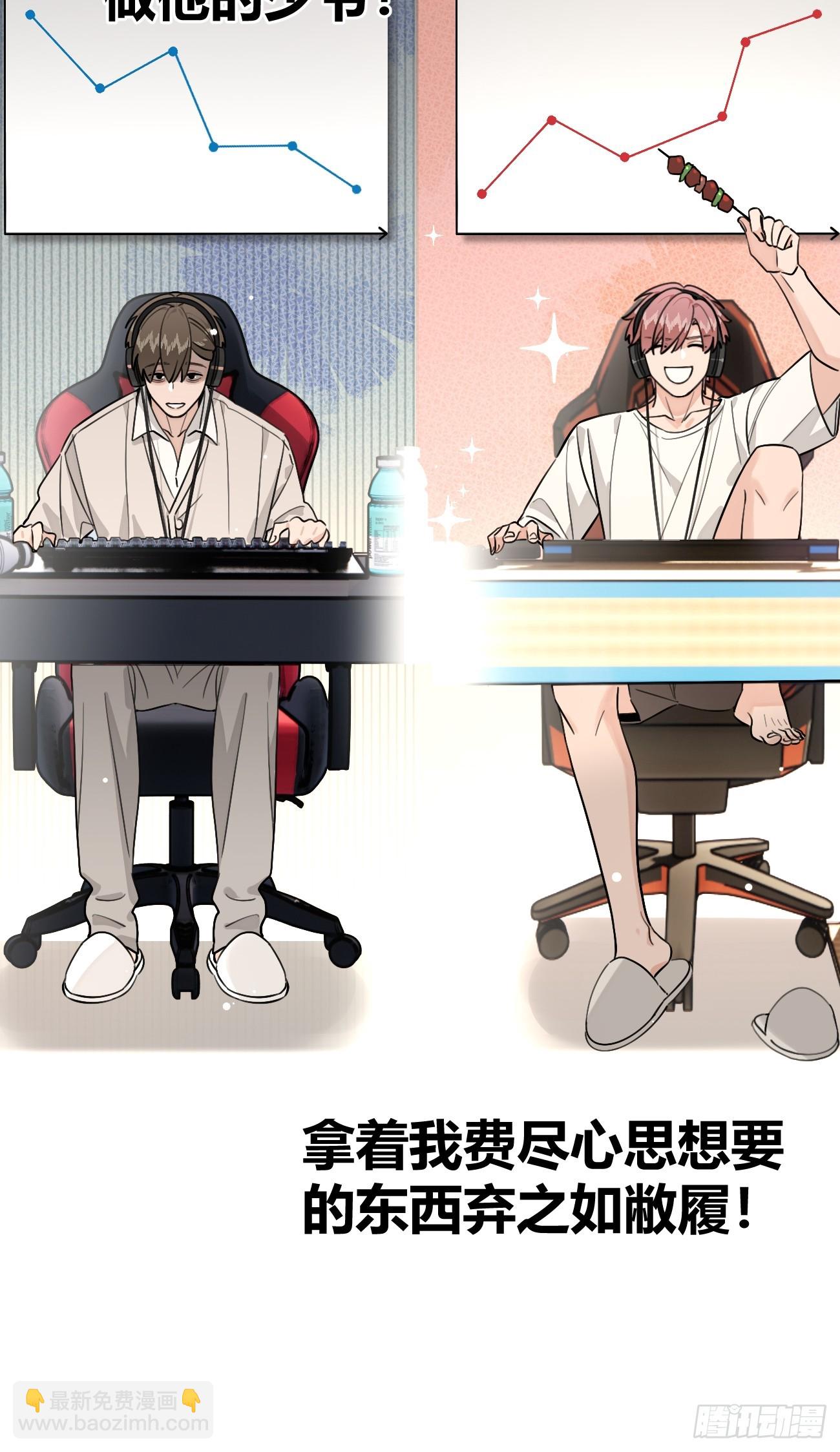 116.一起下地狱吧(1/2)-第123话