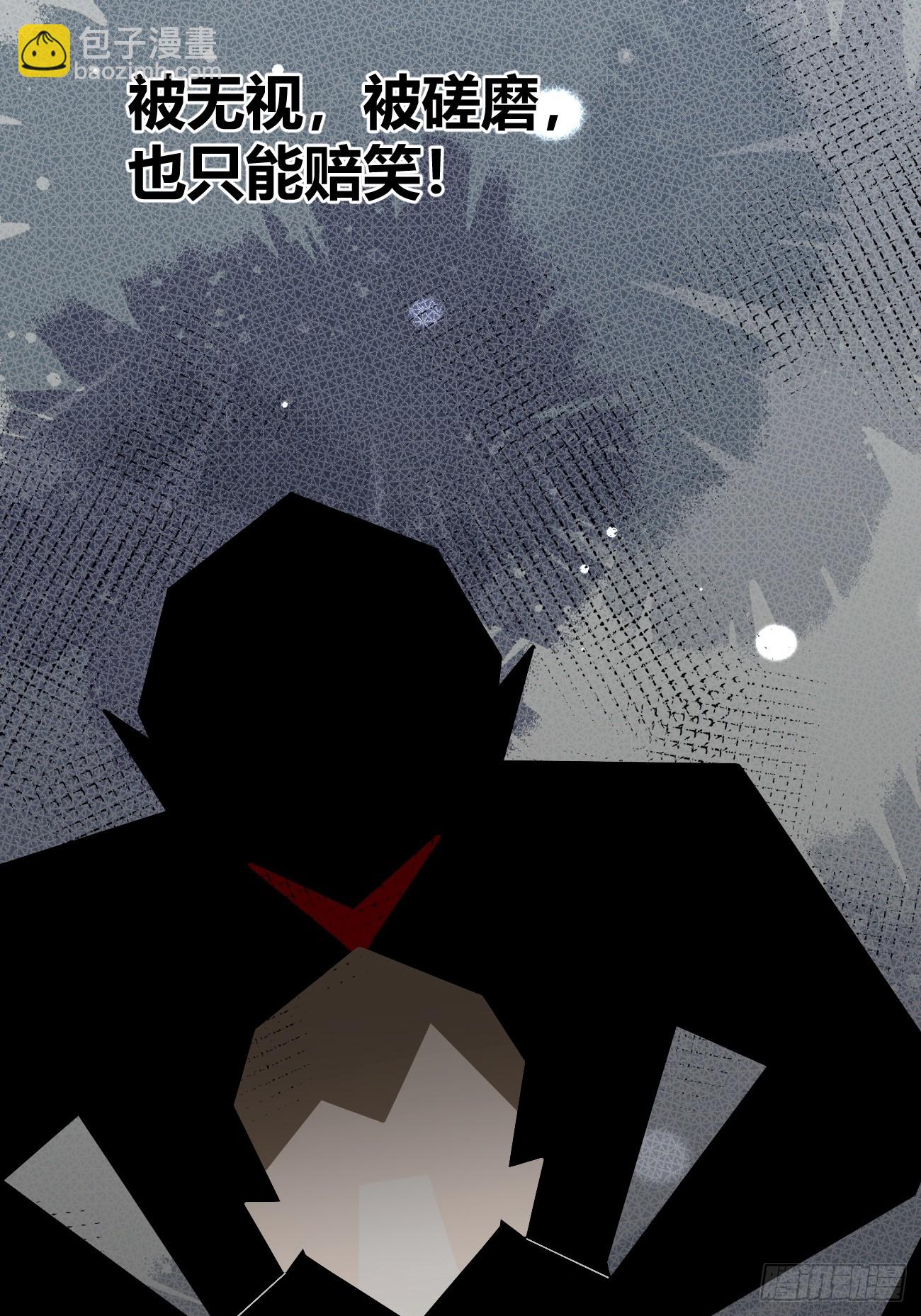 116.一起下地狱吧(1/2)-第123话