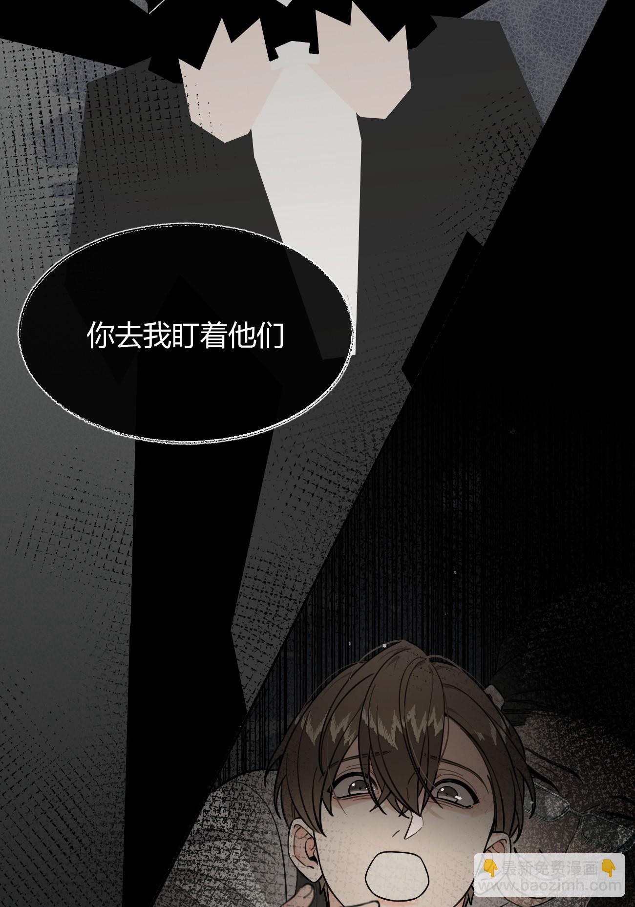 116.一起下地狱吧(1/2)-第123话