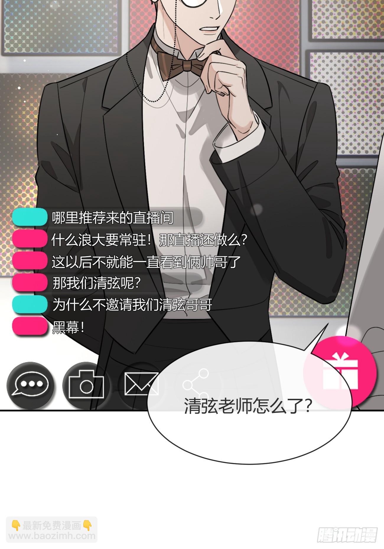 116.一起下地狱吧(1/2)-第123话