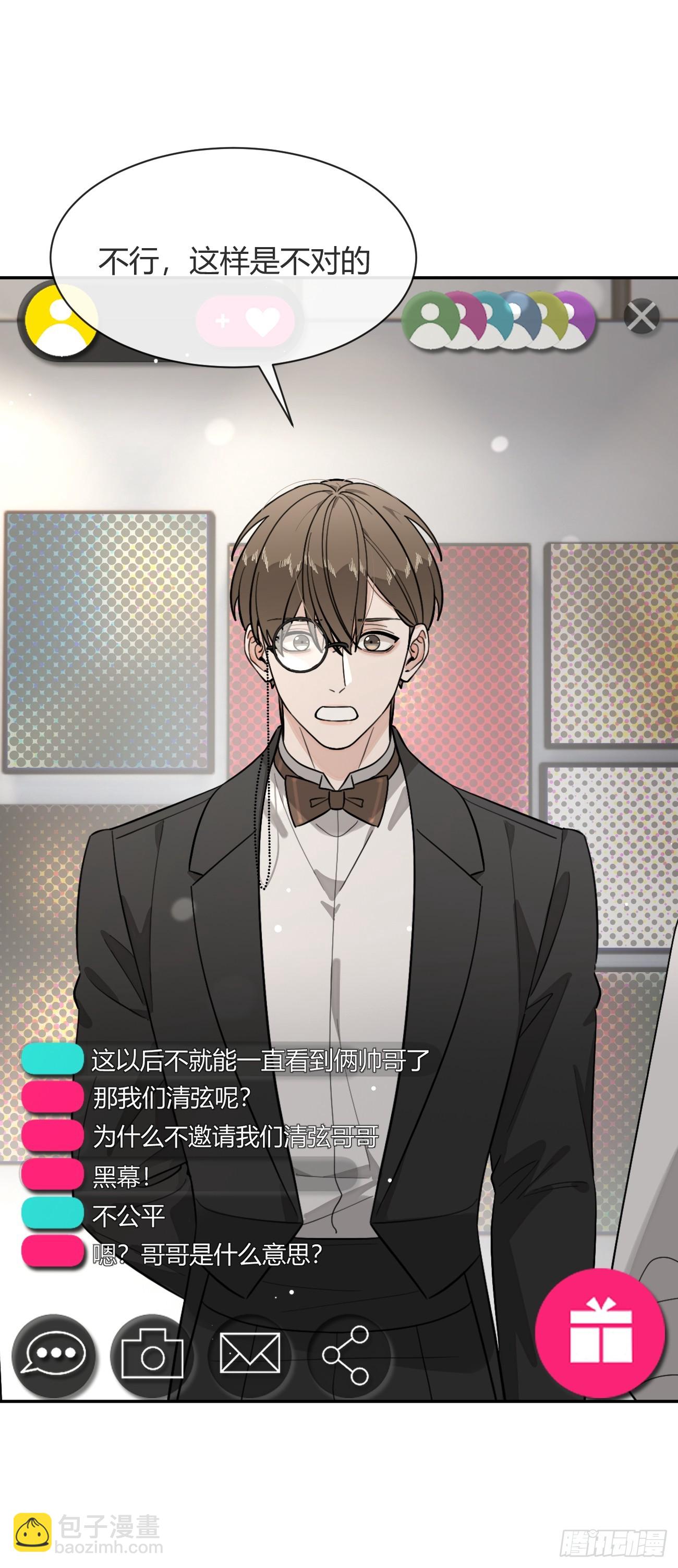 116.一起下地狱吧(1/2)-第123话