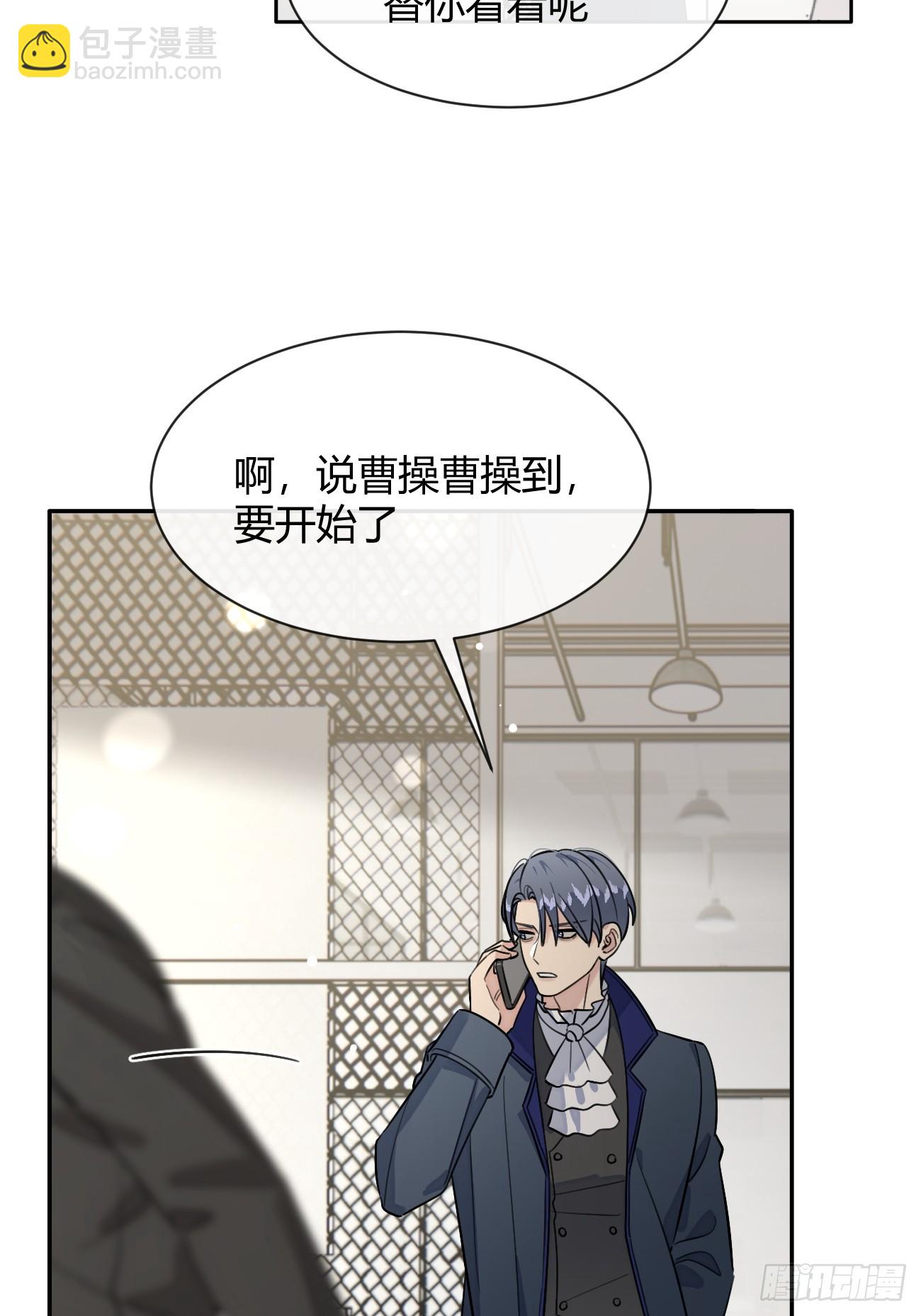 116.一起下地狱吧(1/2)-第123话