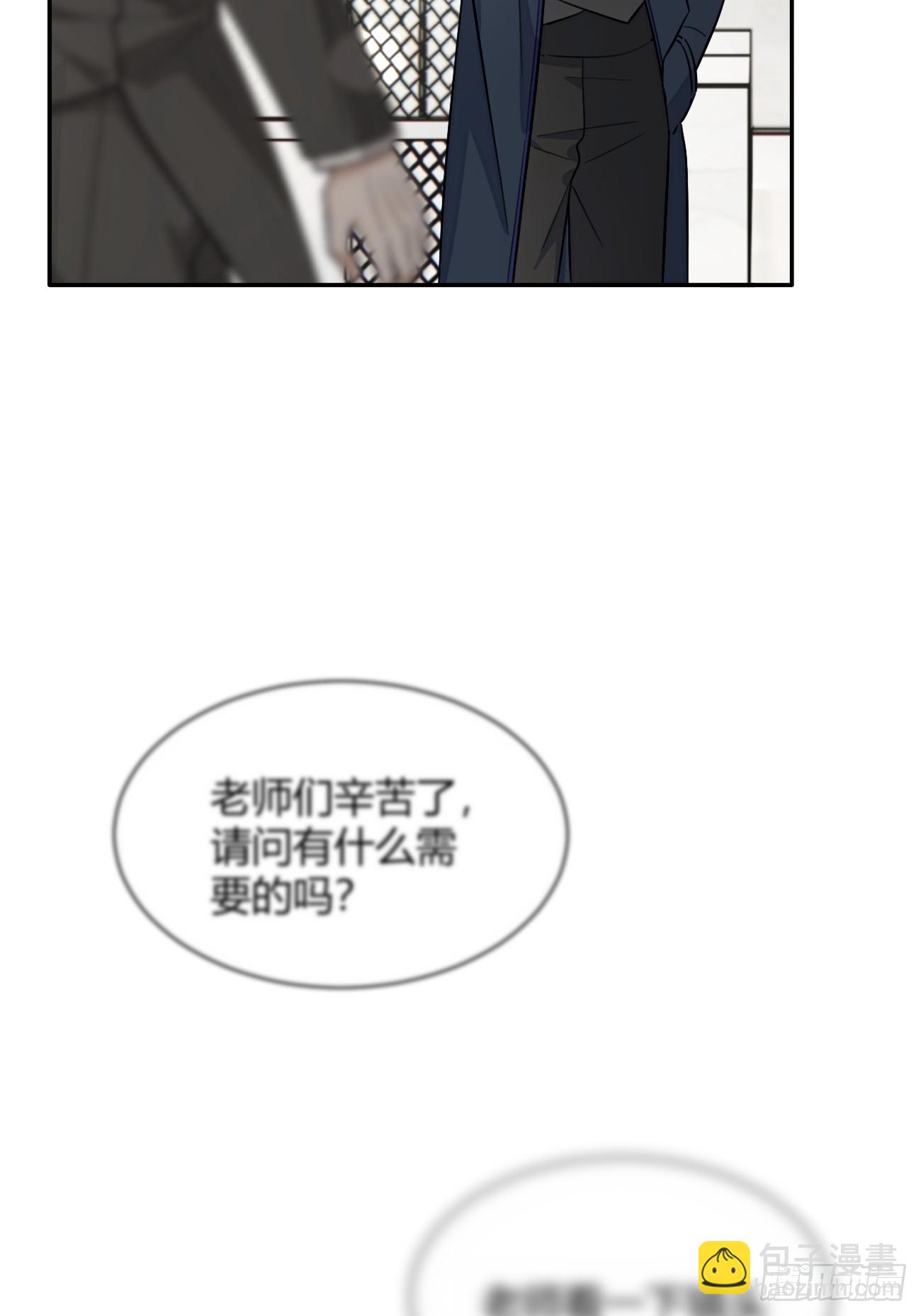 116.一起下地狱吧(1/2)-第123话