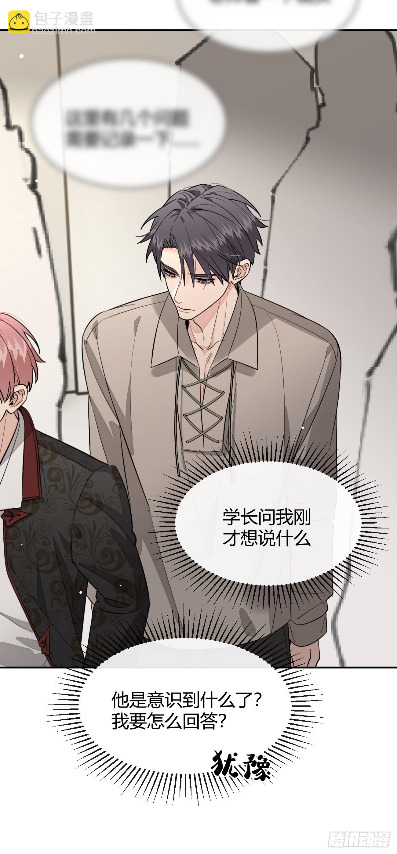 116.一起下地狱吧(1/2)-第123话