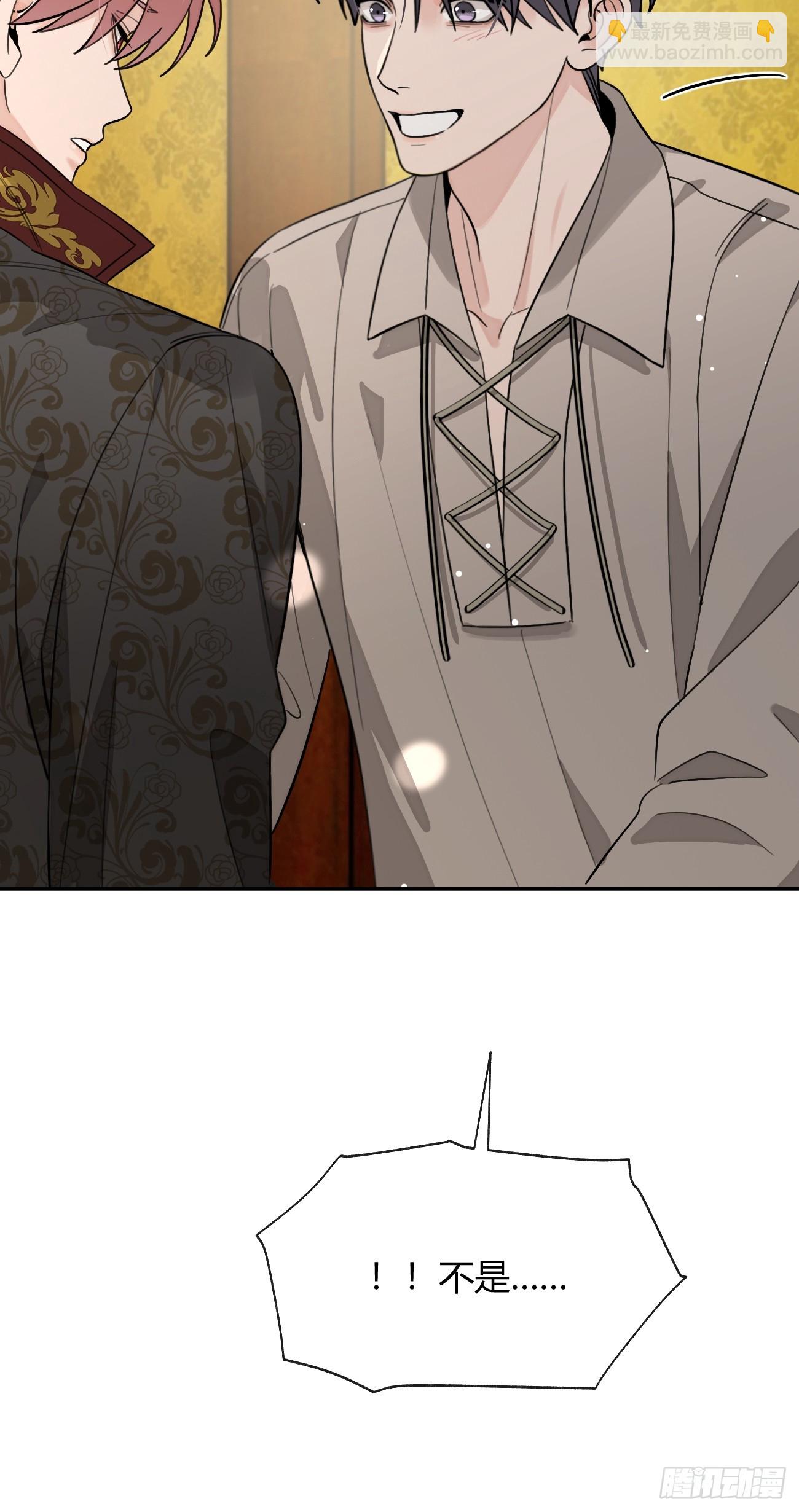 116.一起下地狱吧(1/2)-第123话