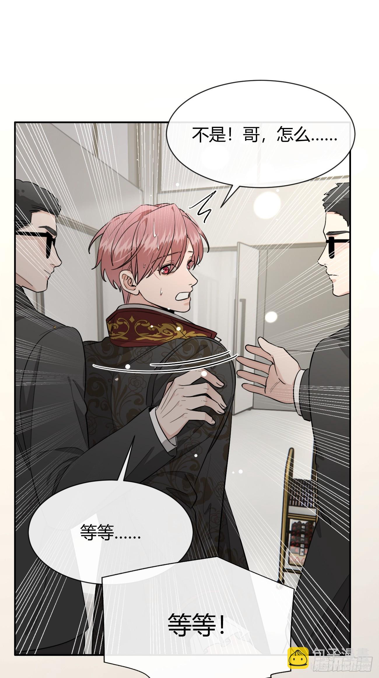 118. 威吓(1/2)-第125话